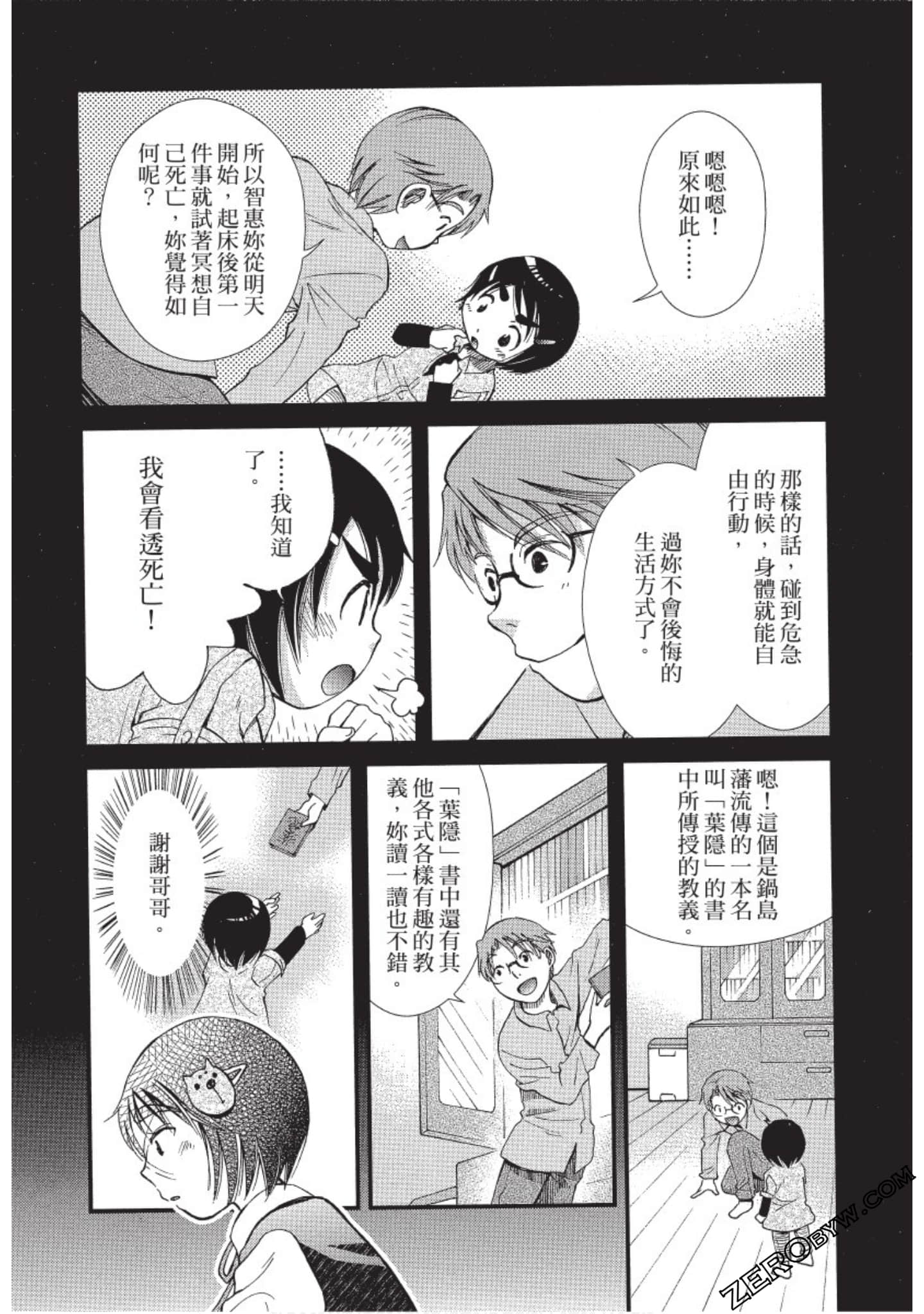 Page 163