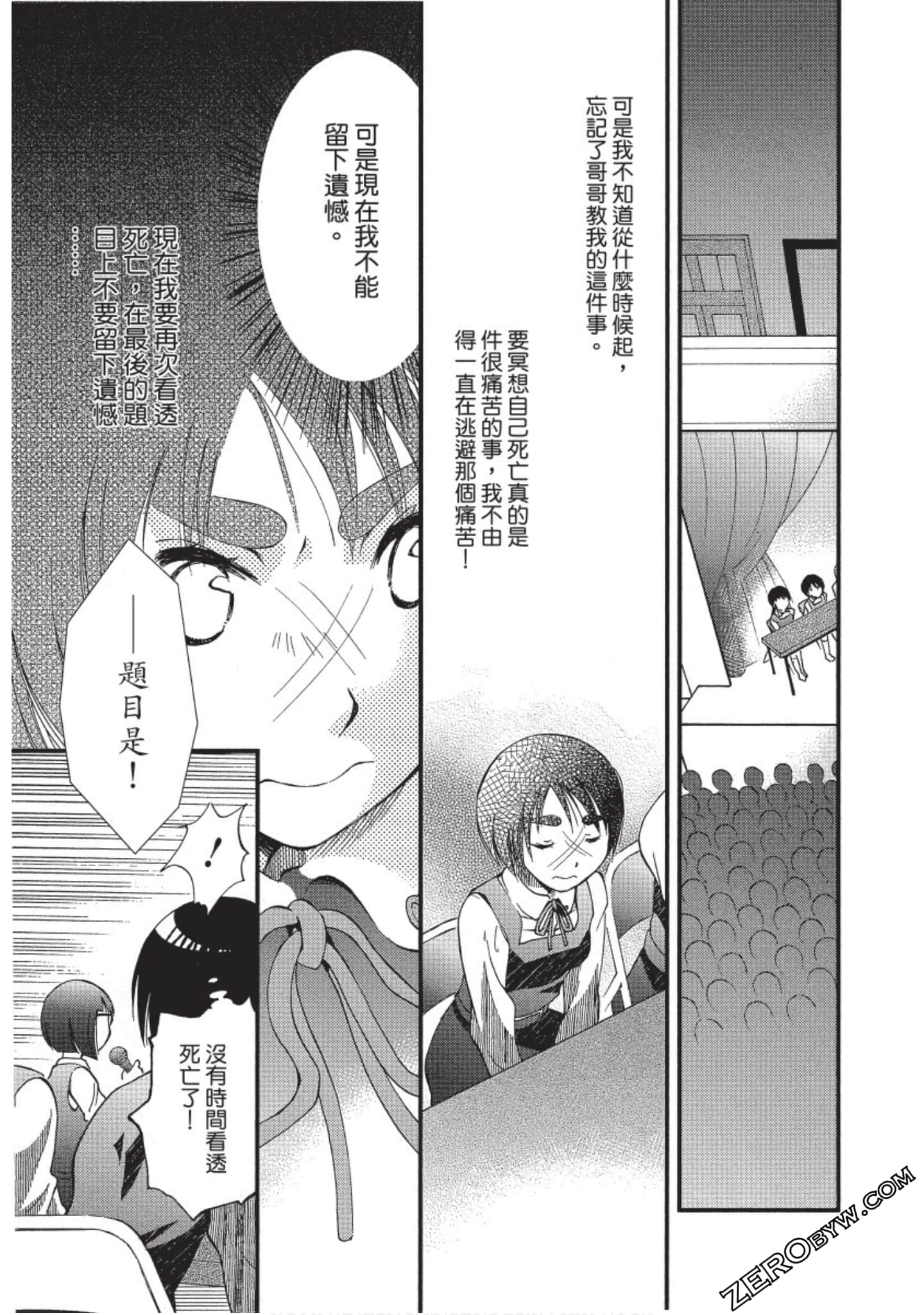 Page 164