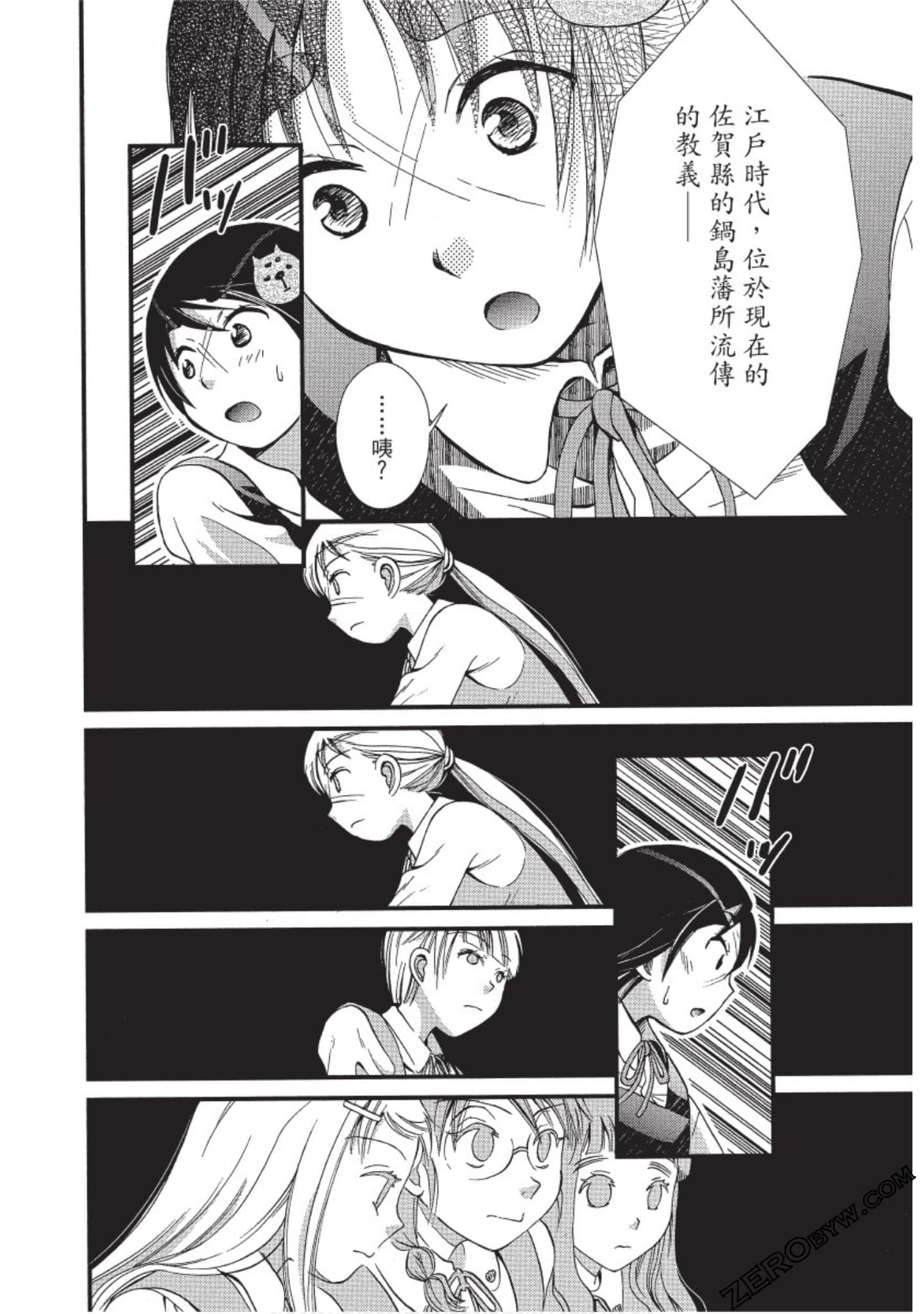 Page 165