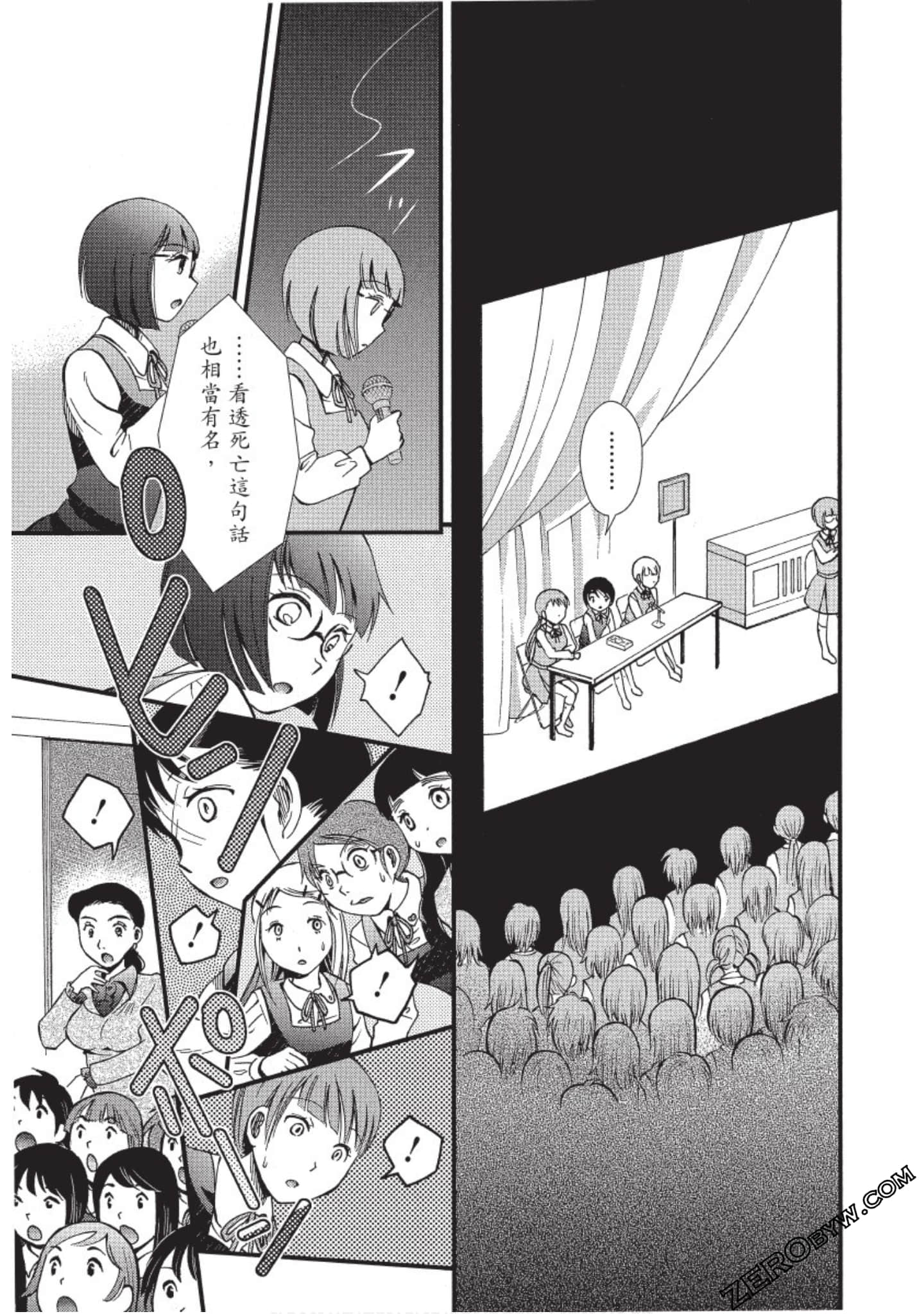 Page 166