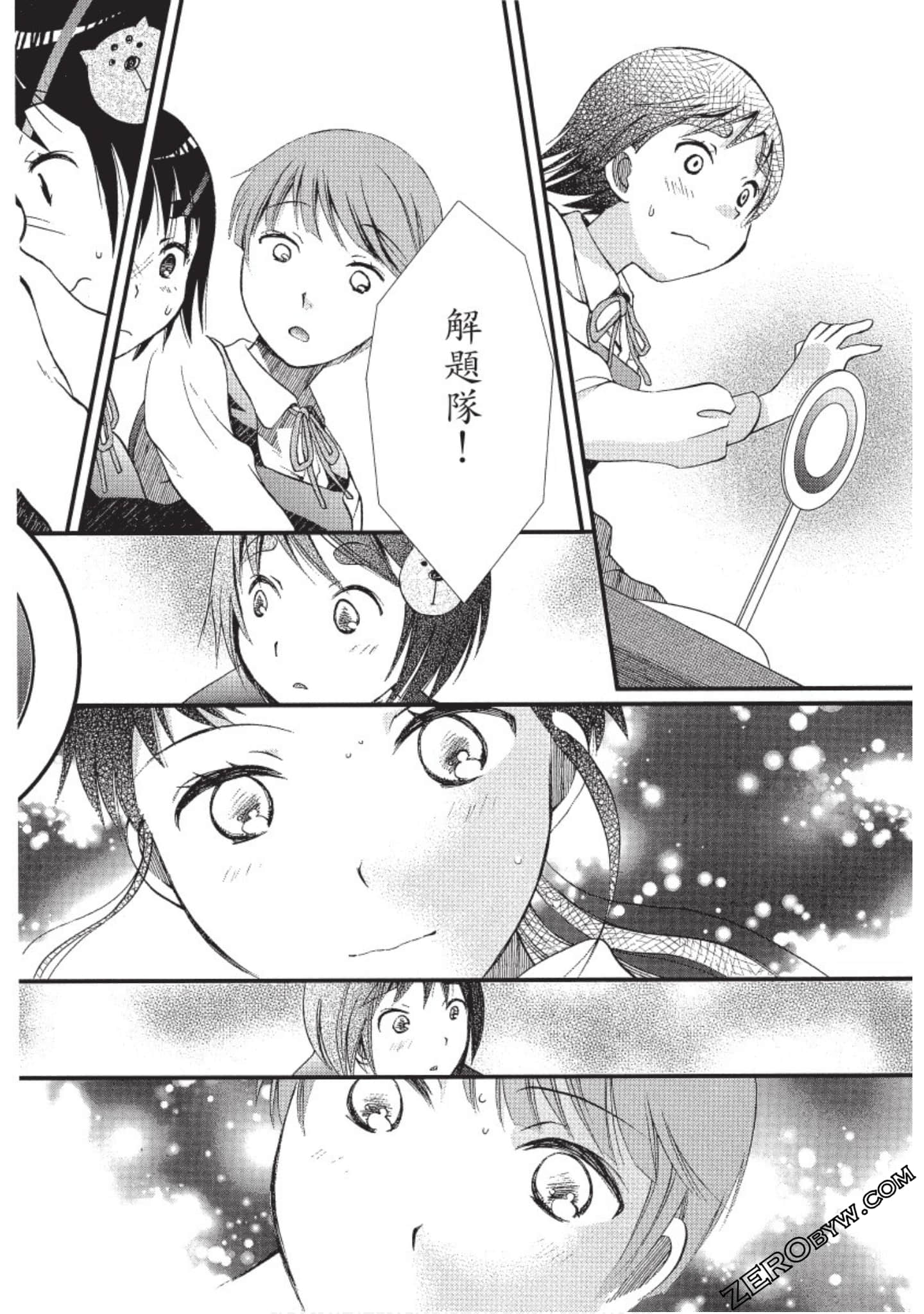 Page 167