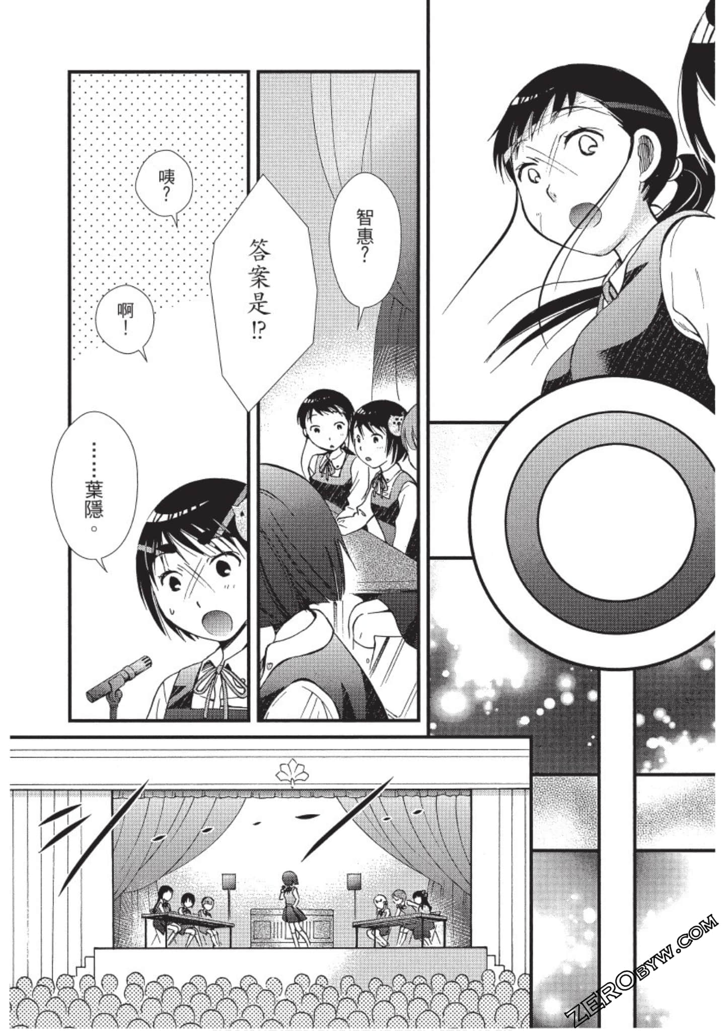 Page 168