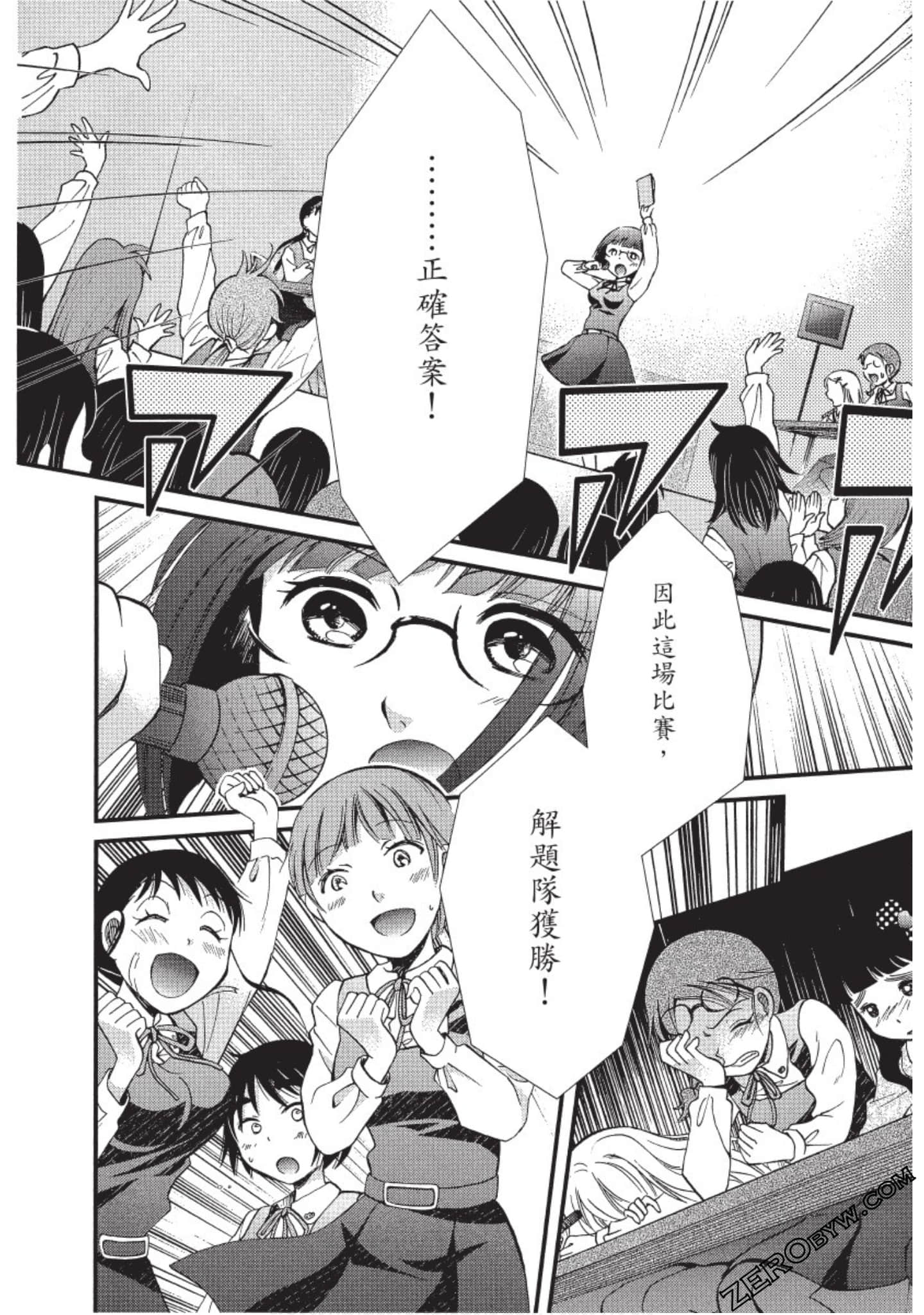 Page 169