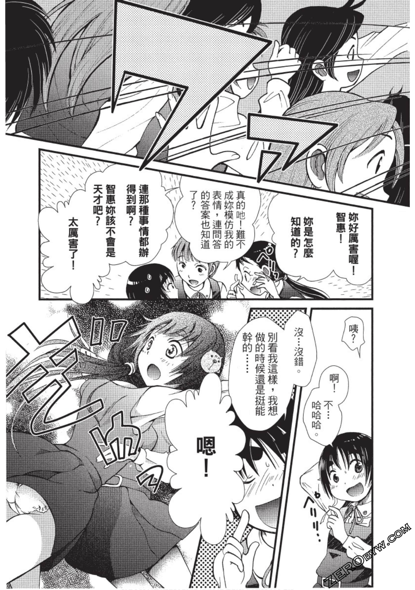 Page 170