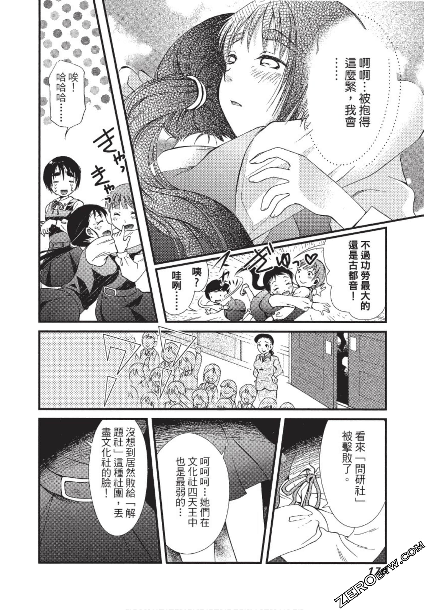 Page 171