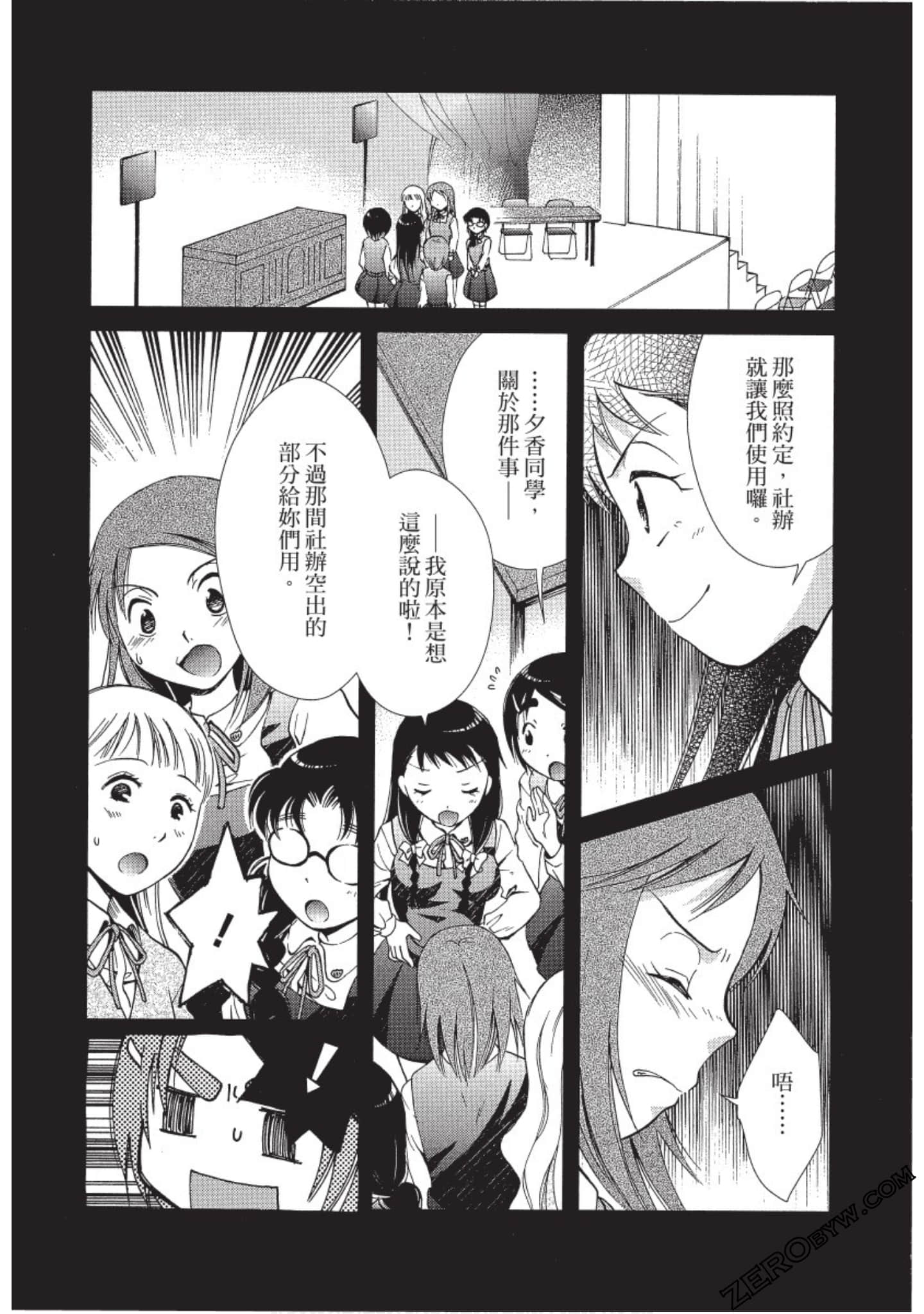 Page 173