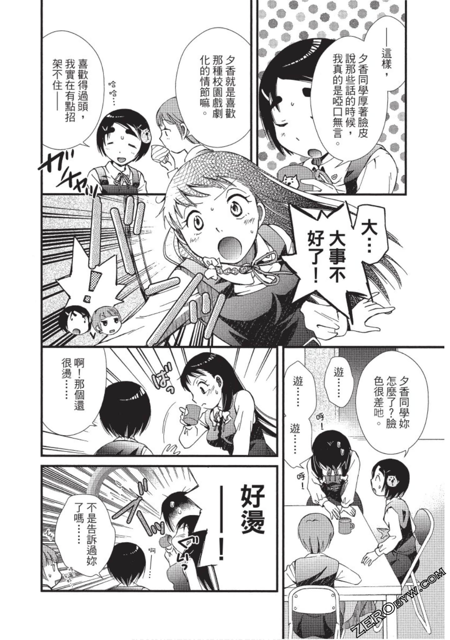Page 175