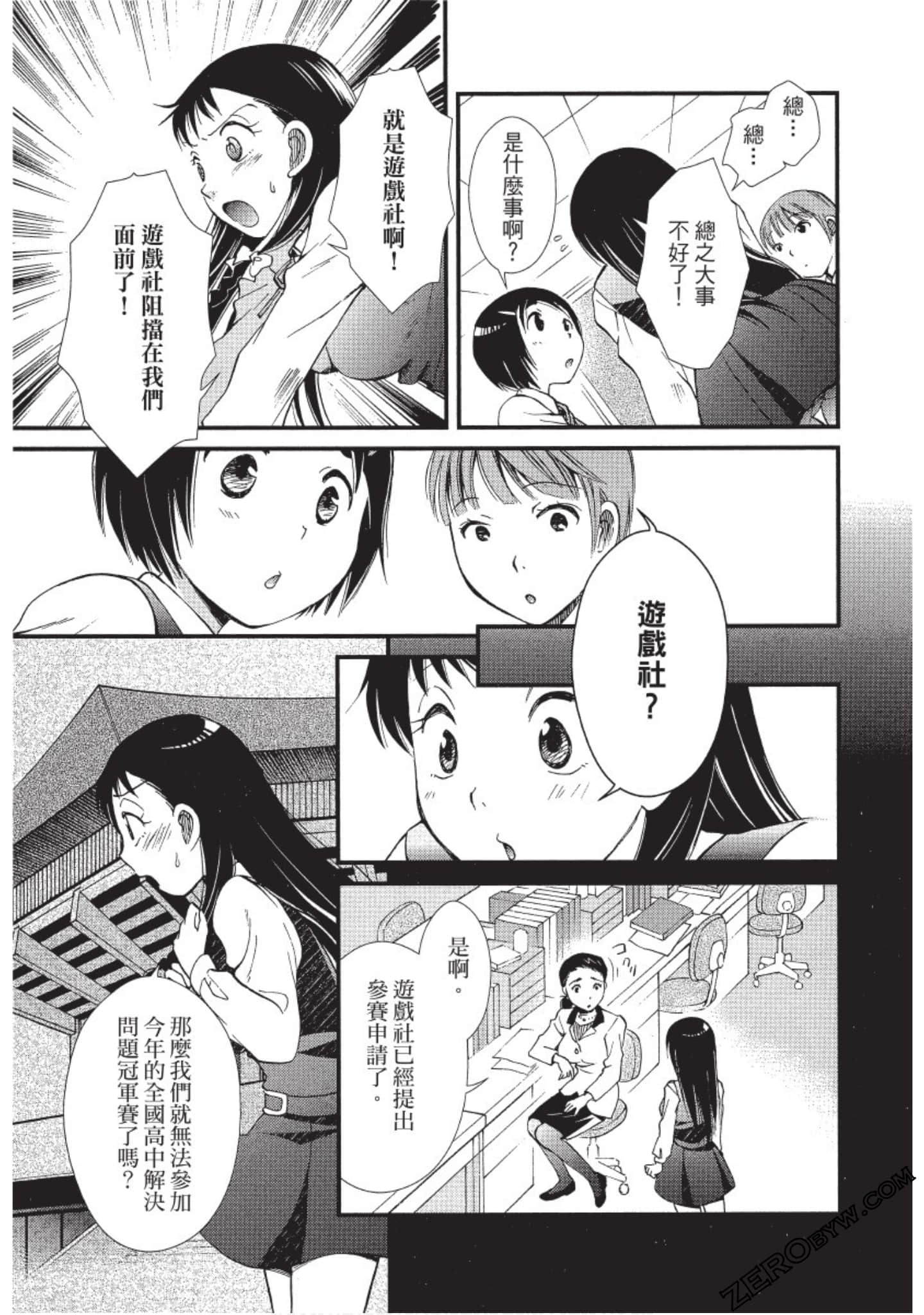 Page 176