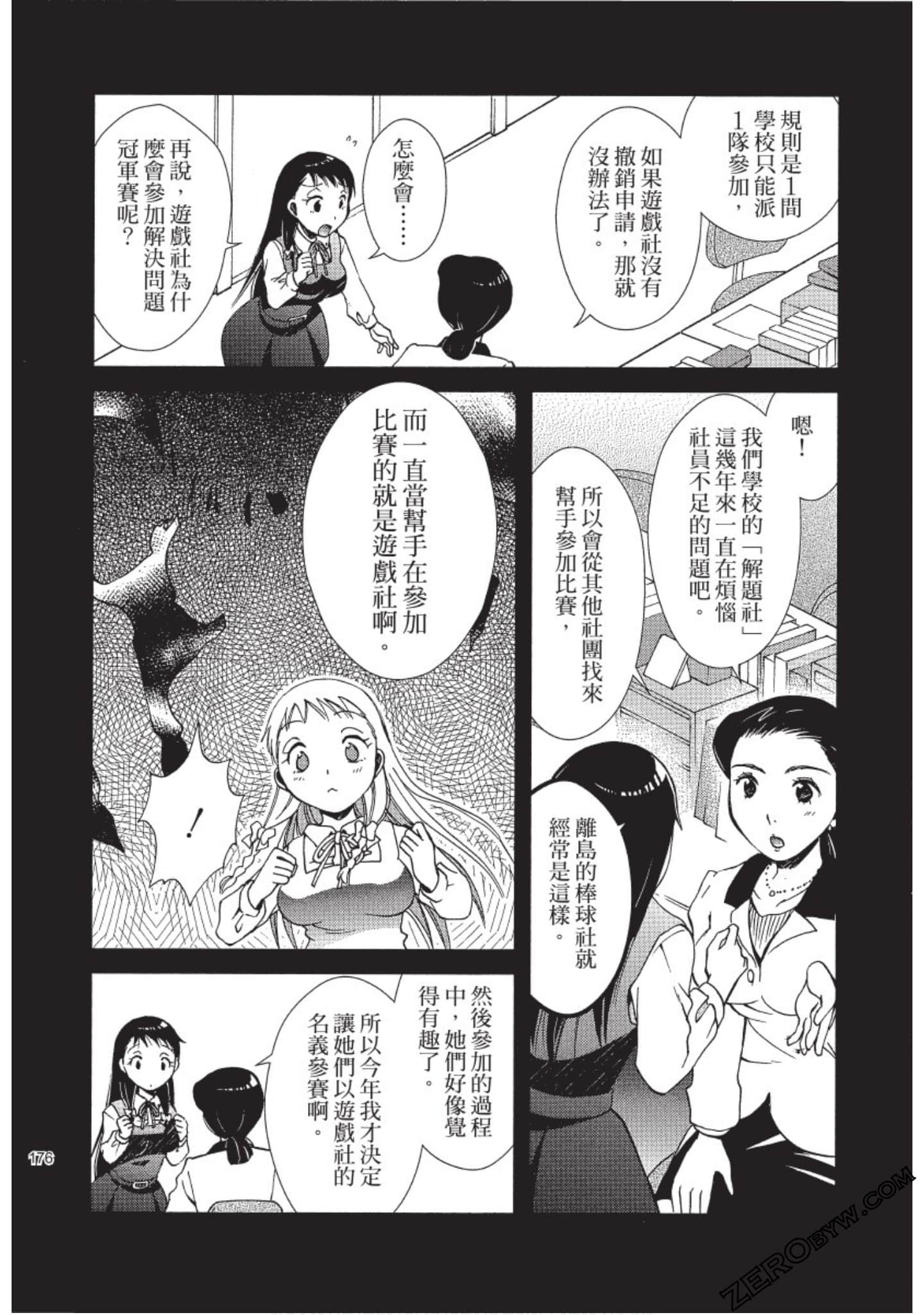 Page 177