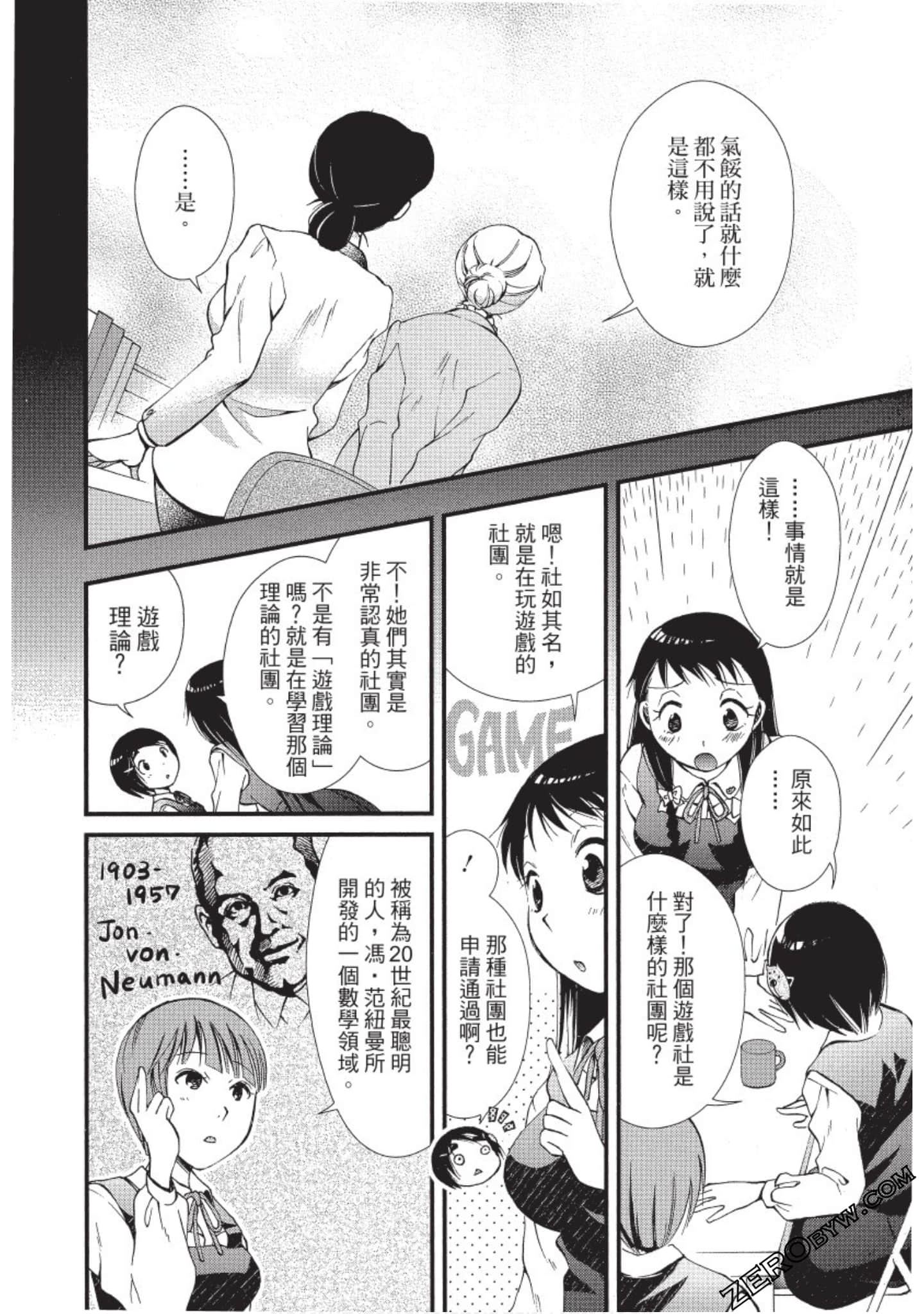 Page 179