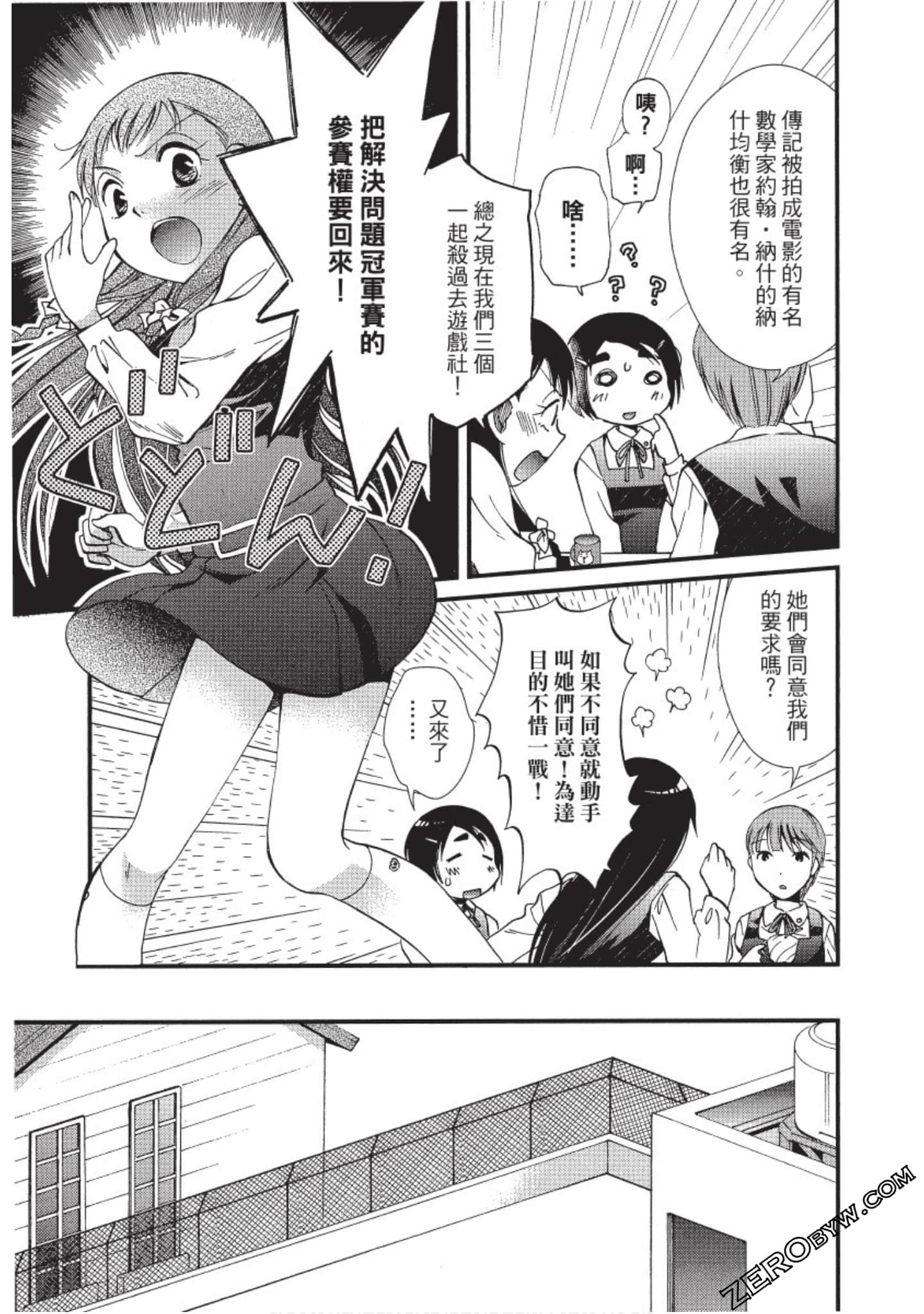 Page 180