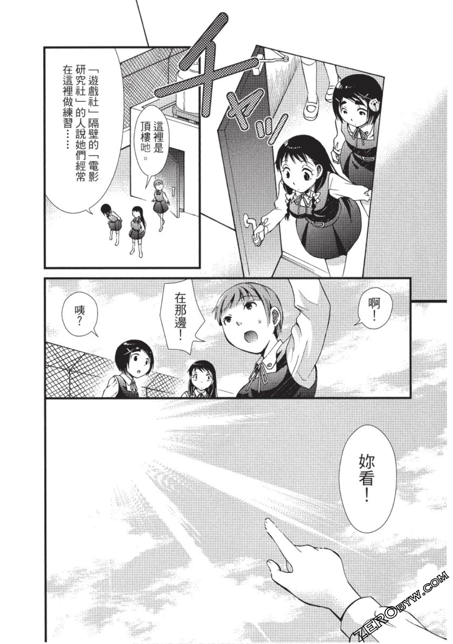 Page 181