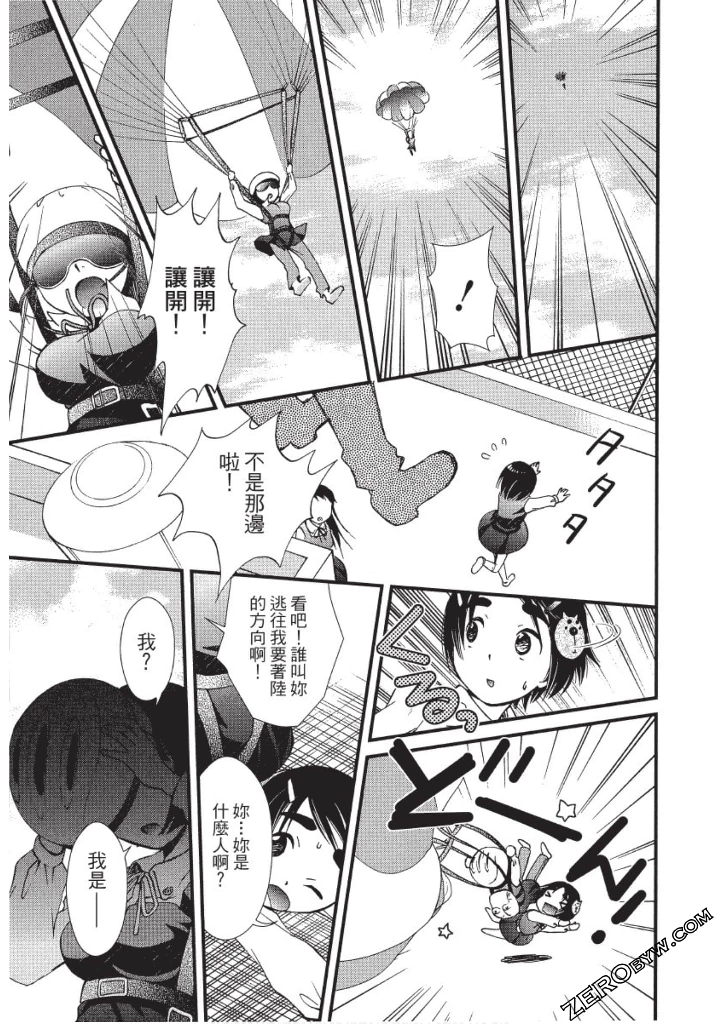 Page 182
