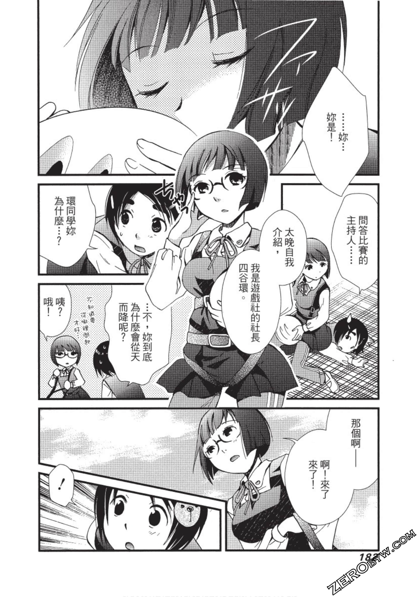 Page 183