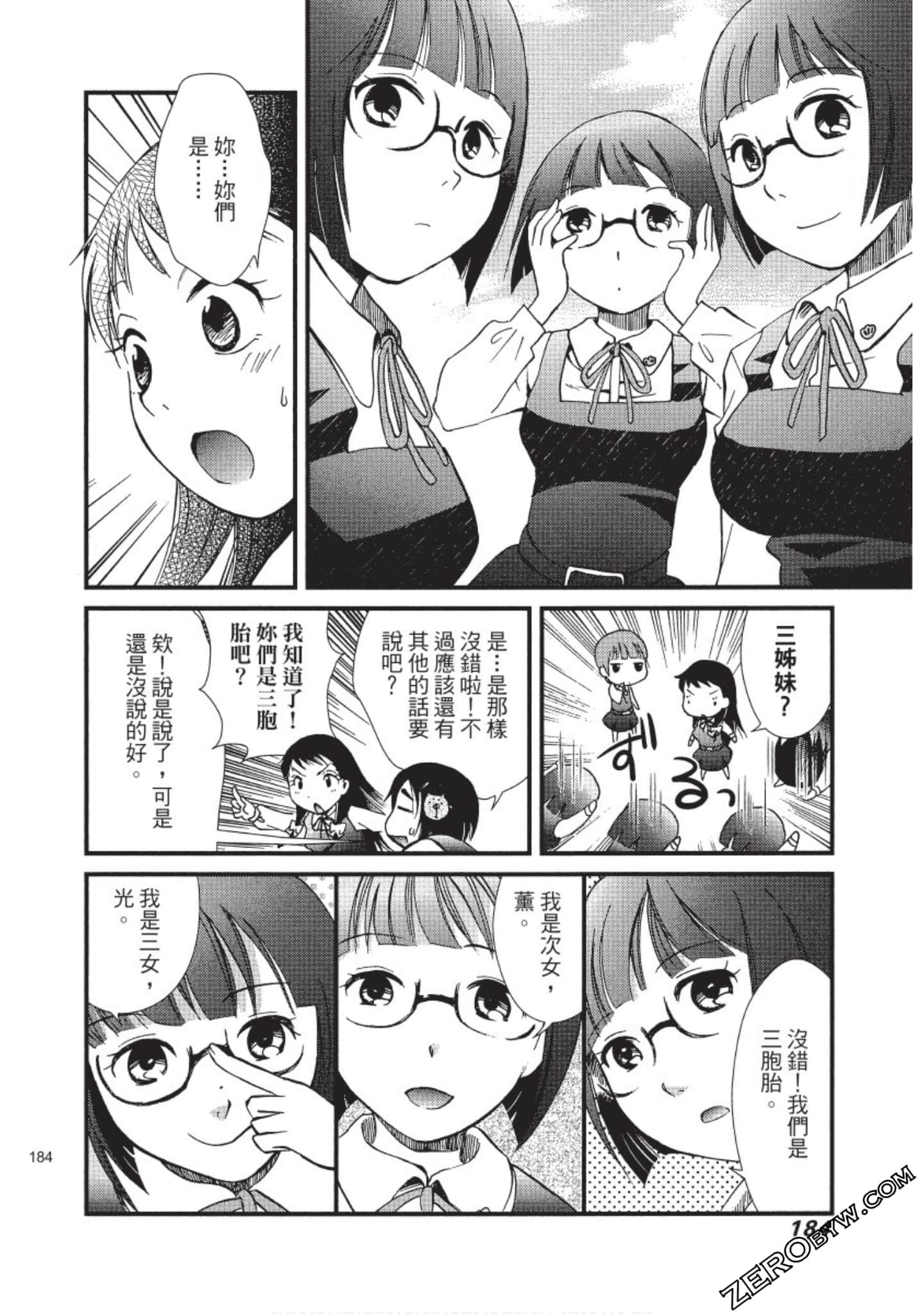 Page 185