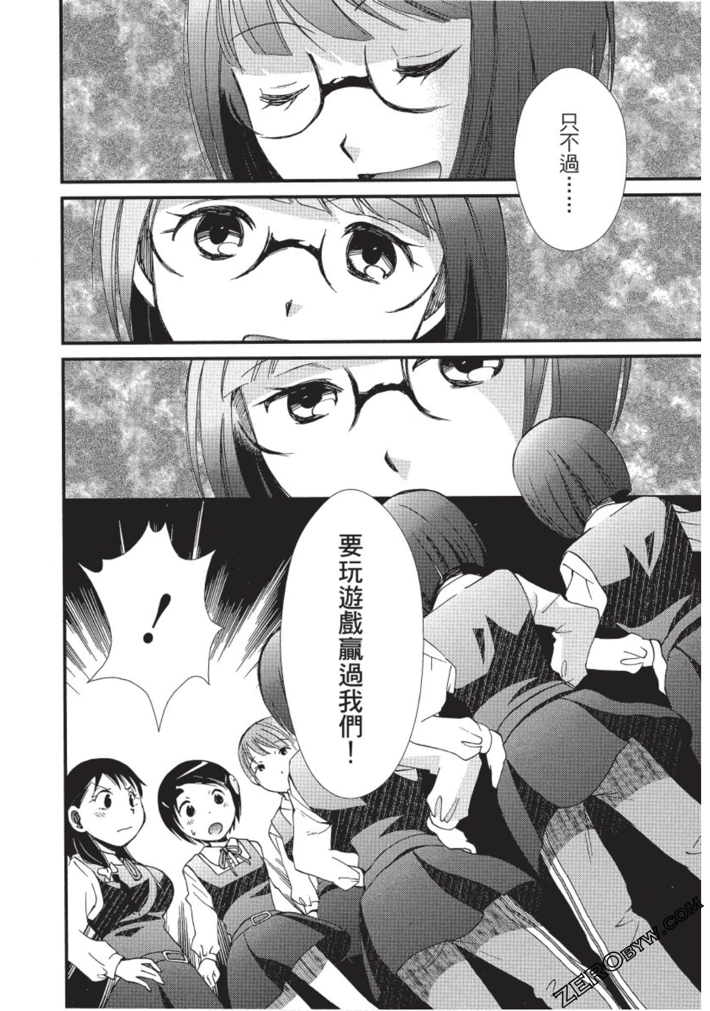 Page 187