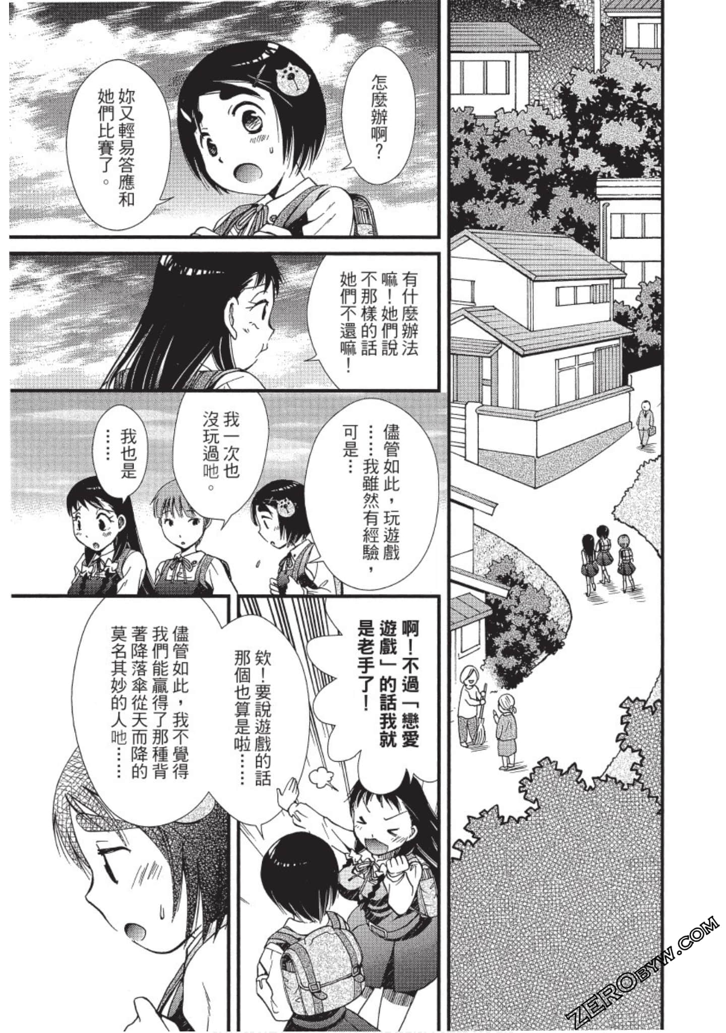 Page 188