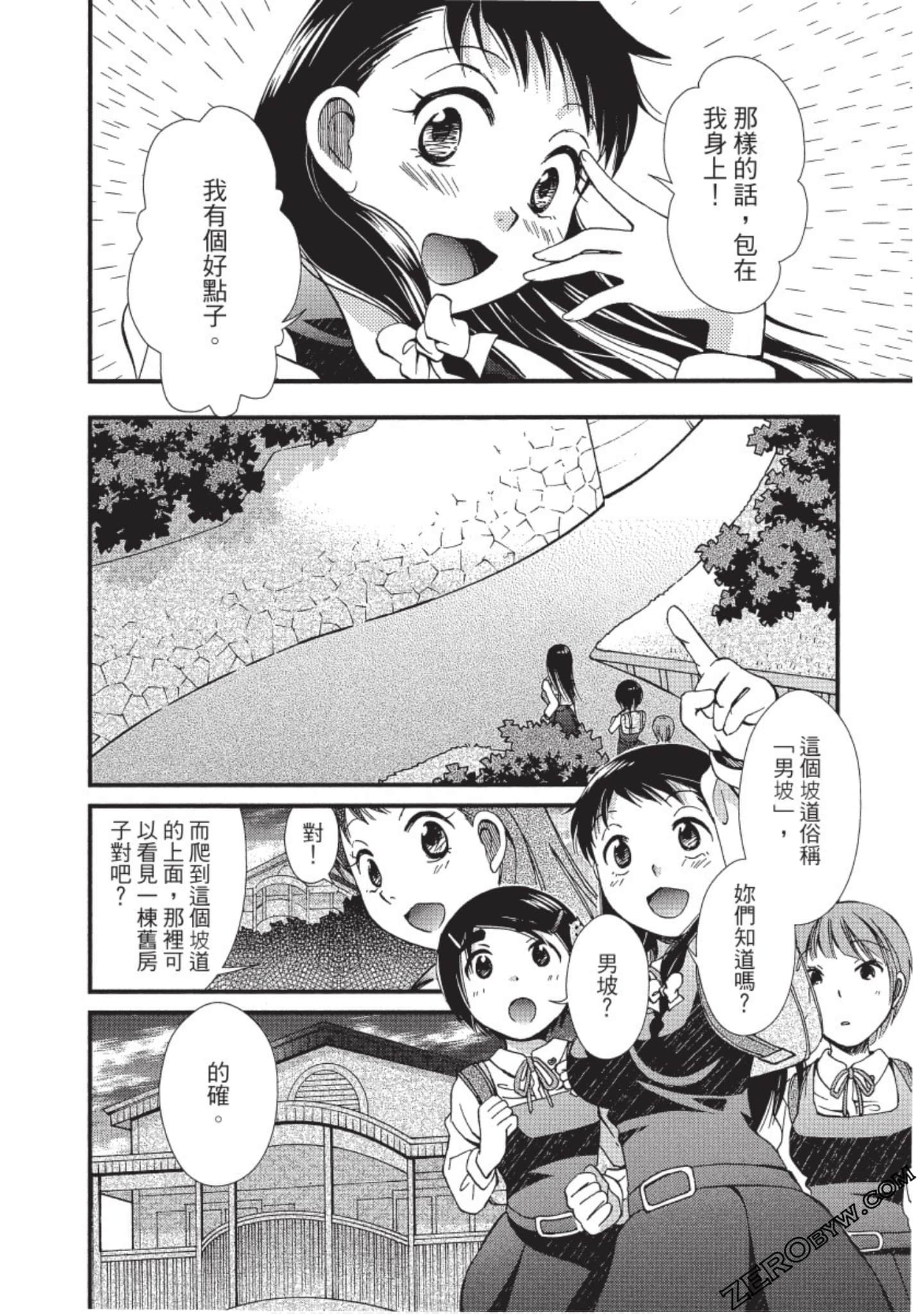 Page 189
