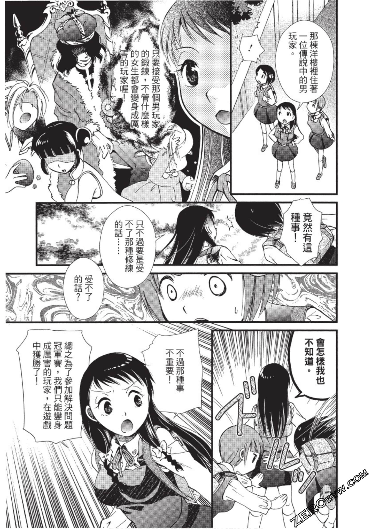 Page 190