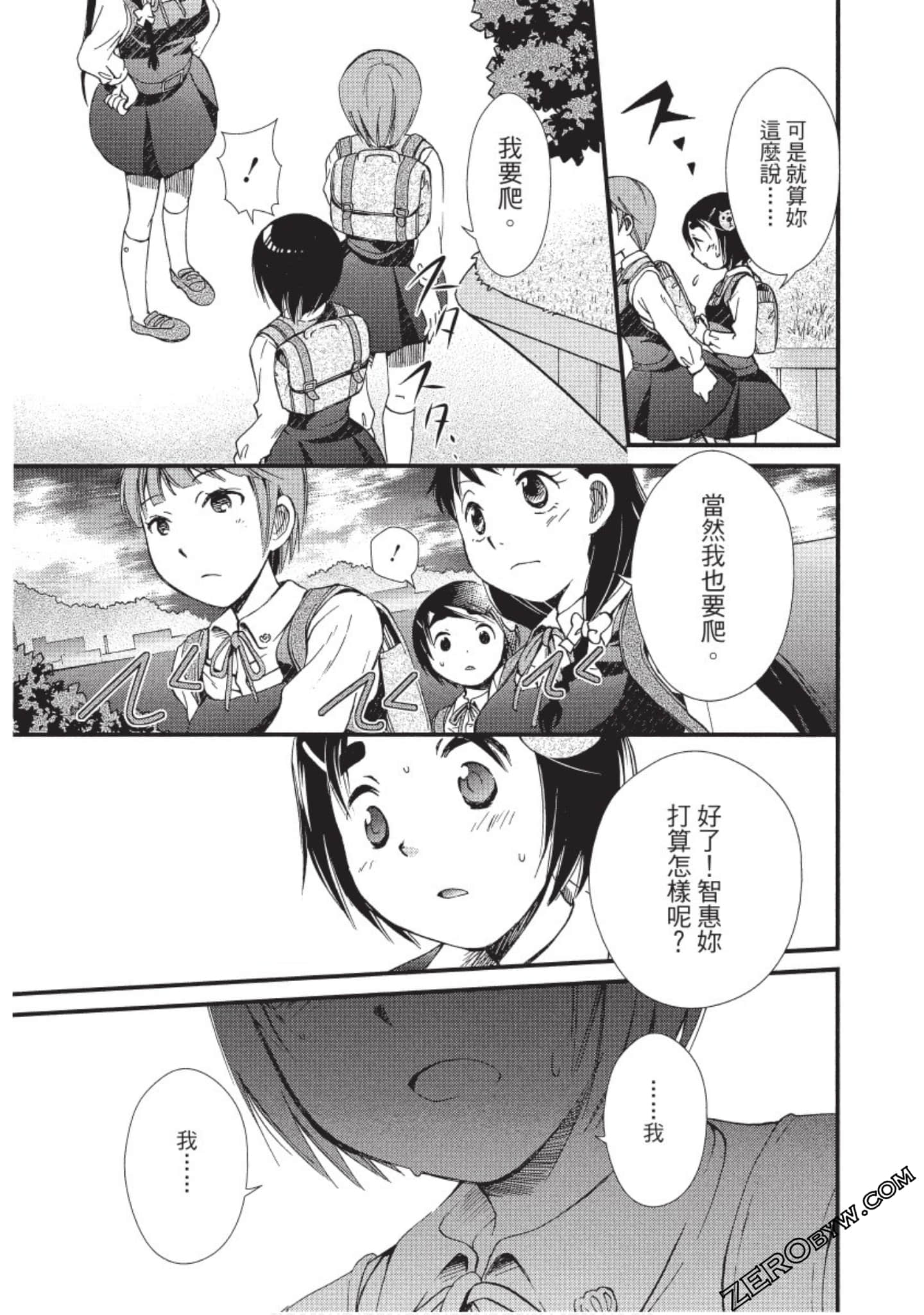 Page 192