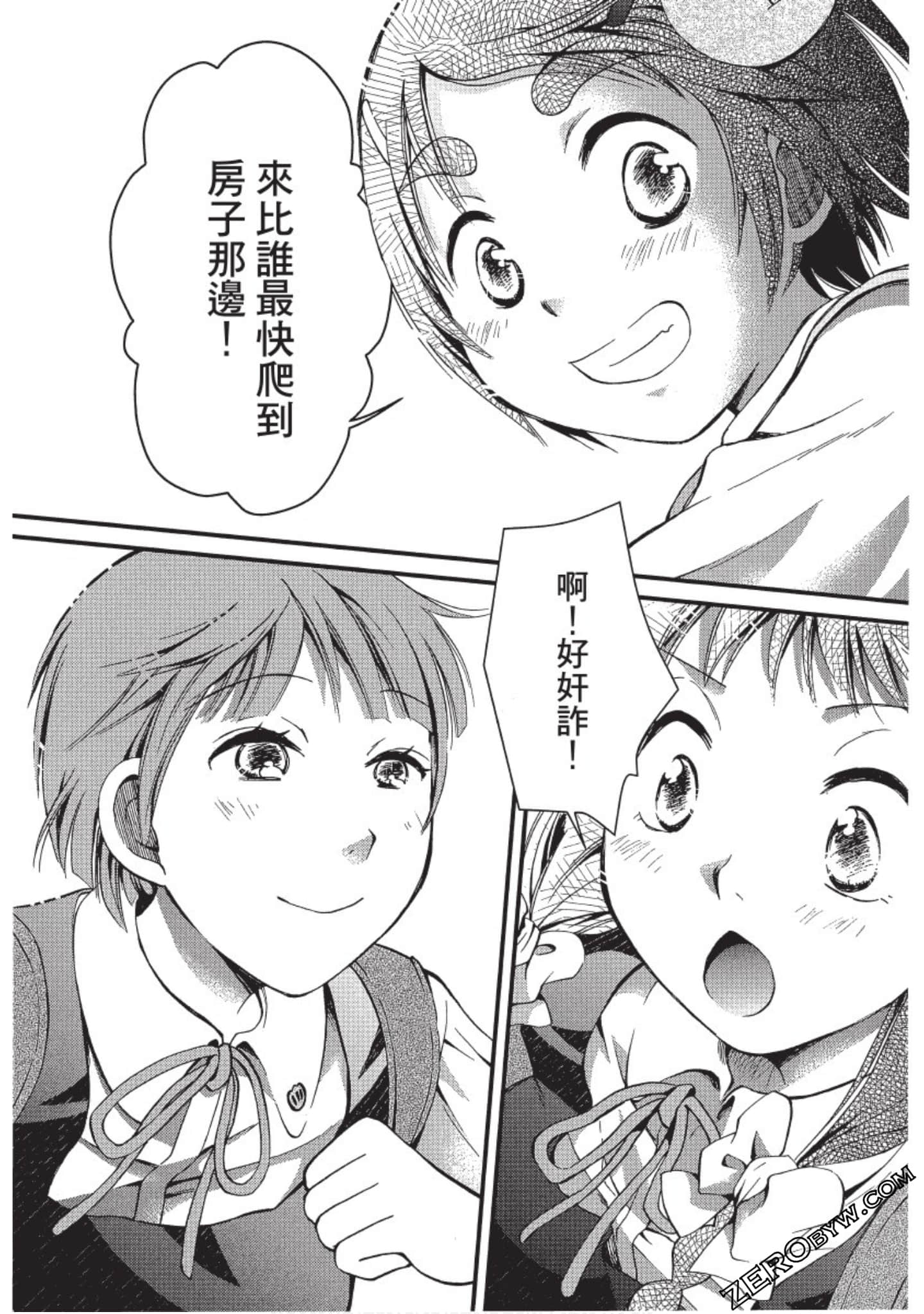 Page 194