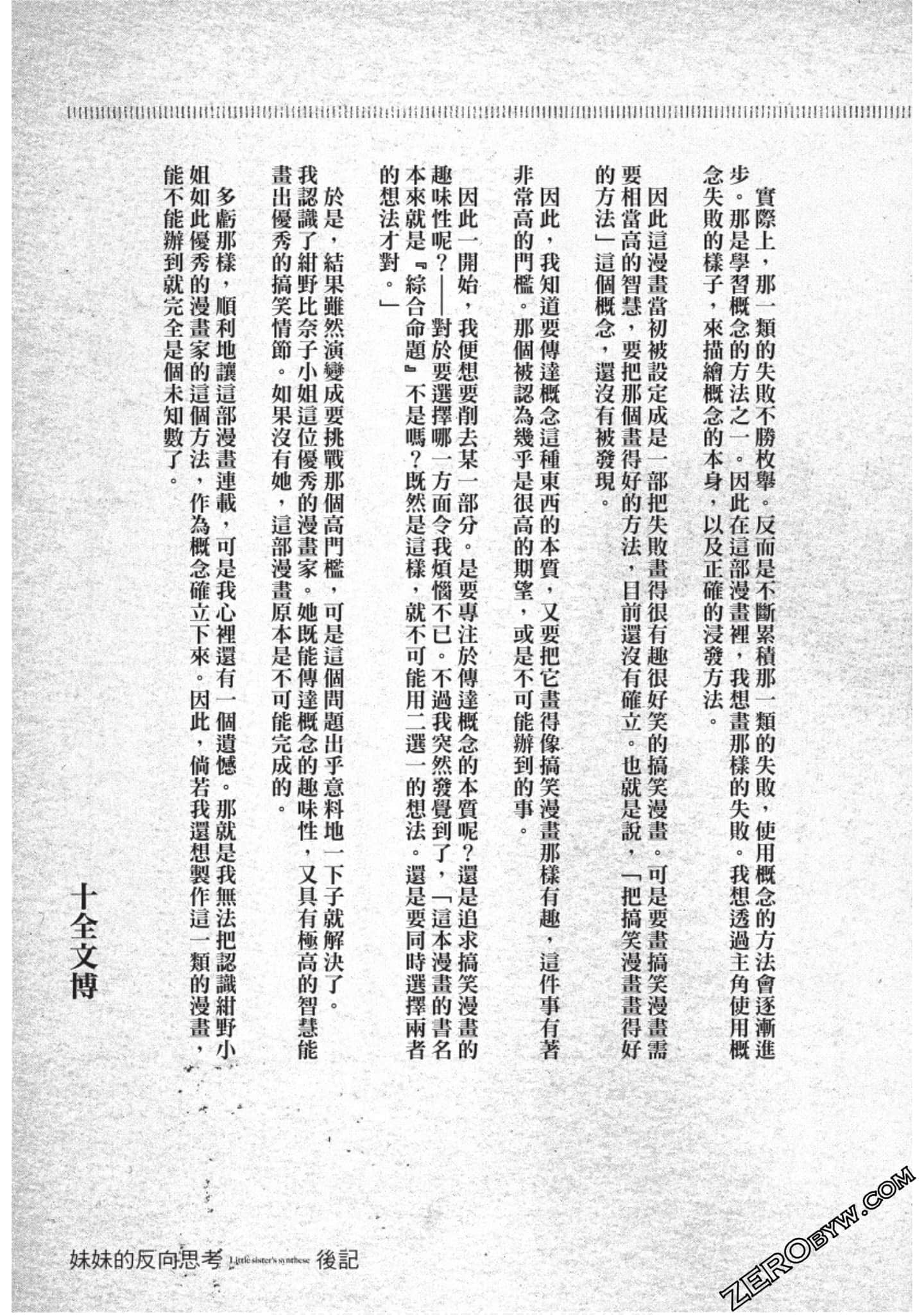 Page 198