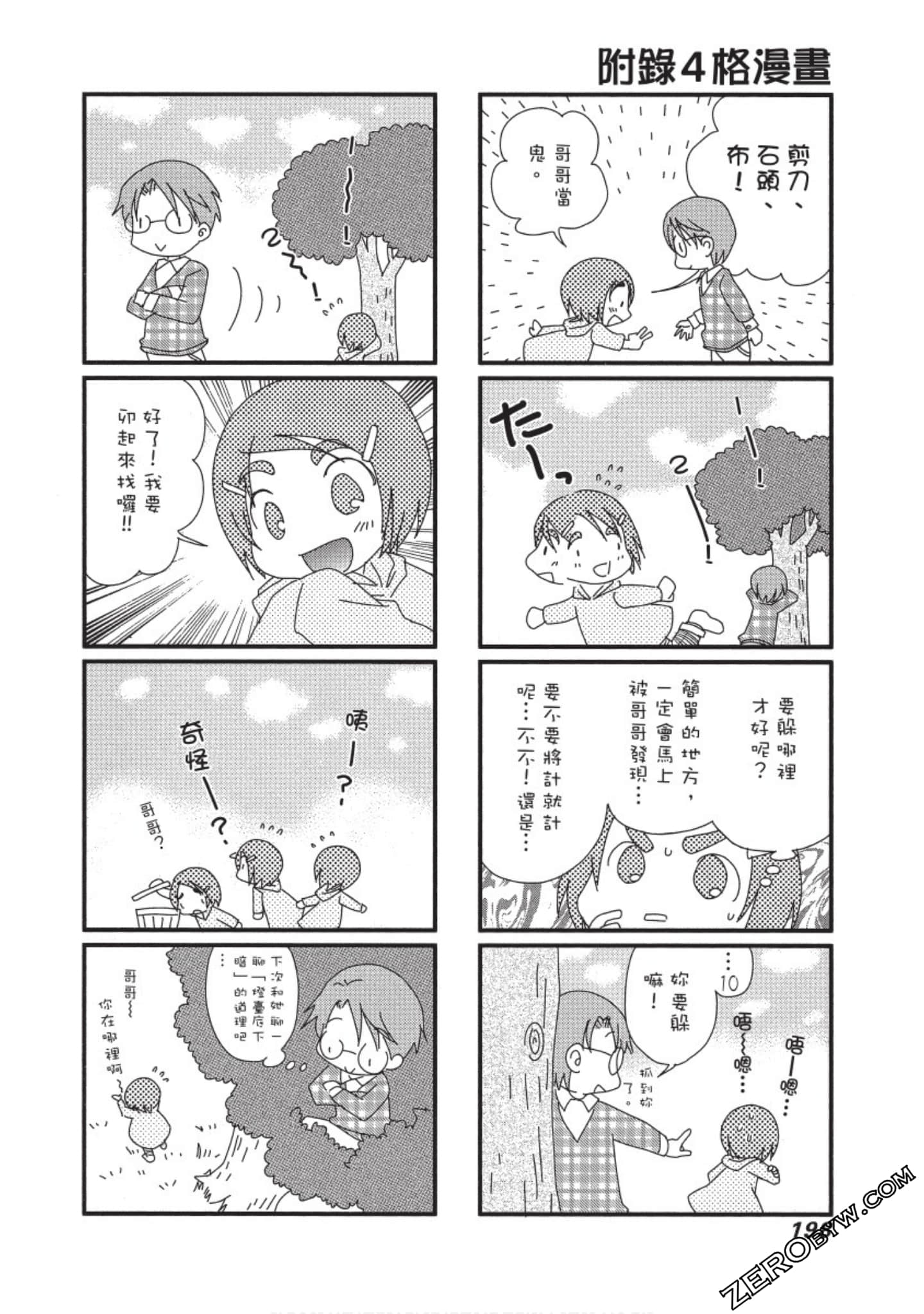 Page 199