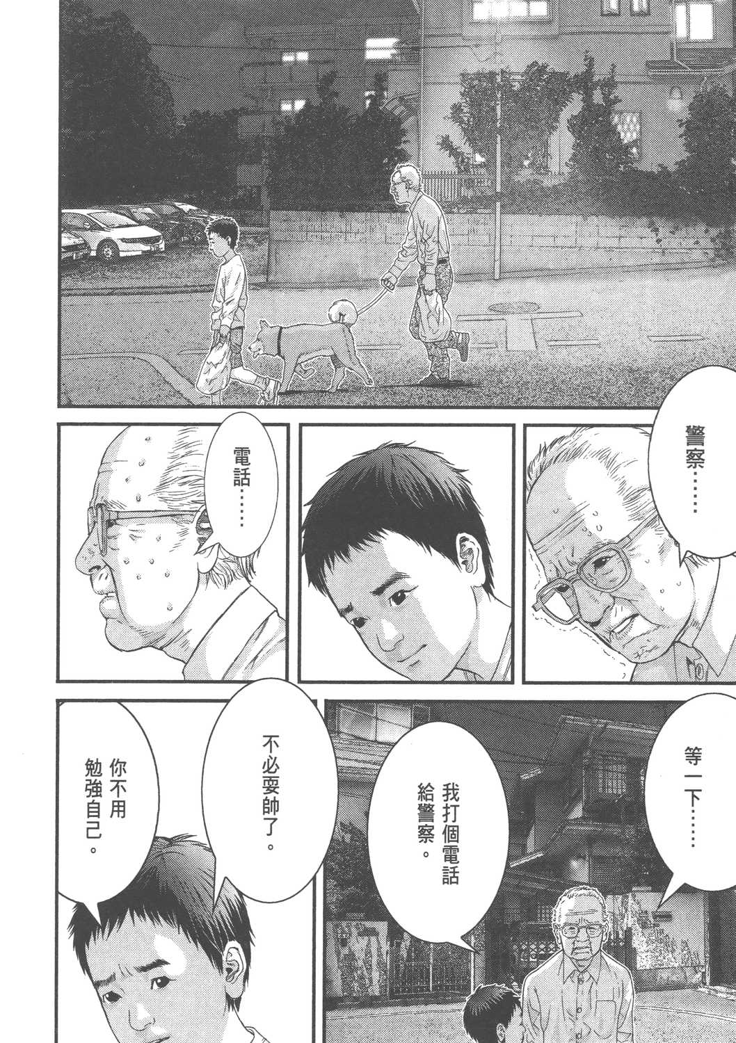 Page 33