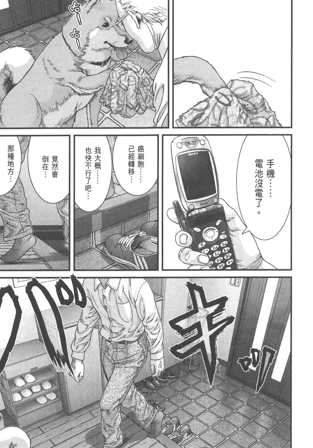 Page 64