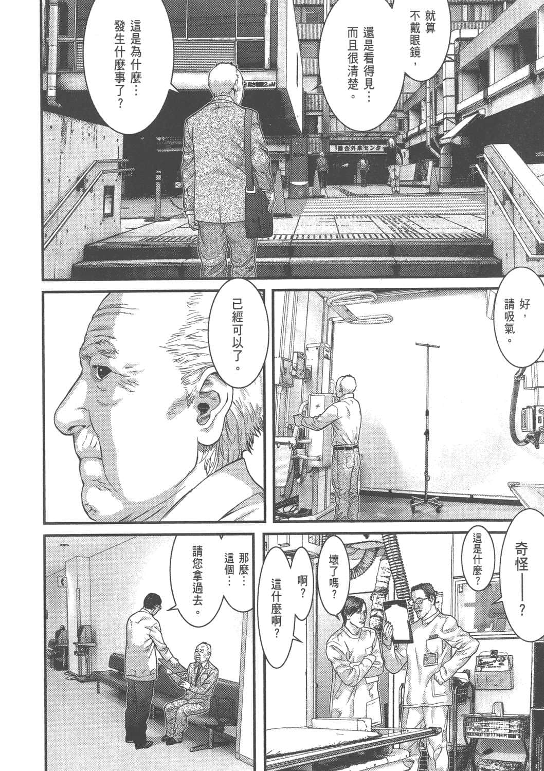 Page 71