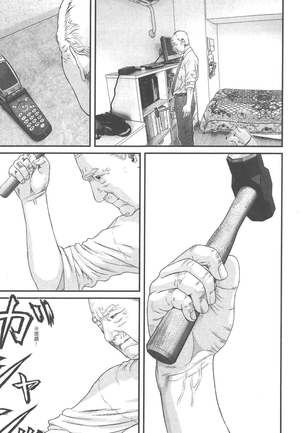 Page 76