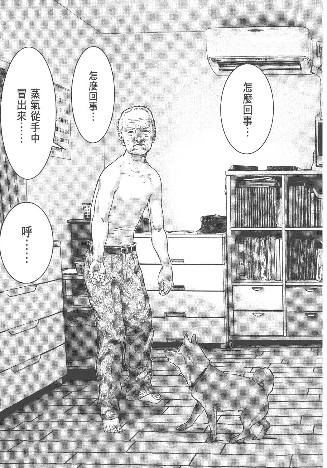 Page 82