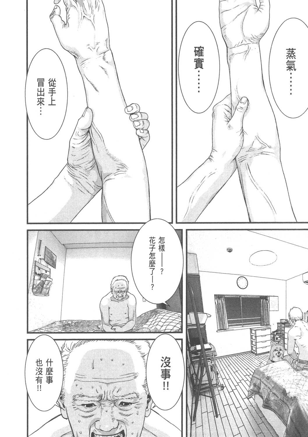 Page 83