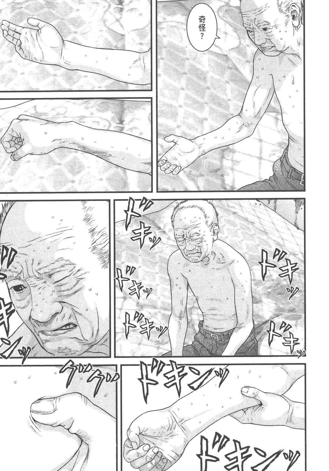 Page 92