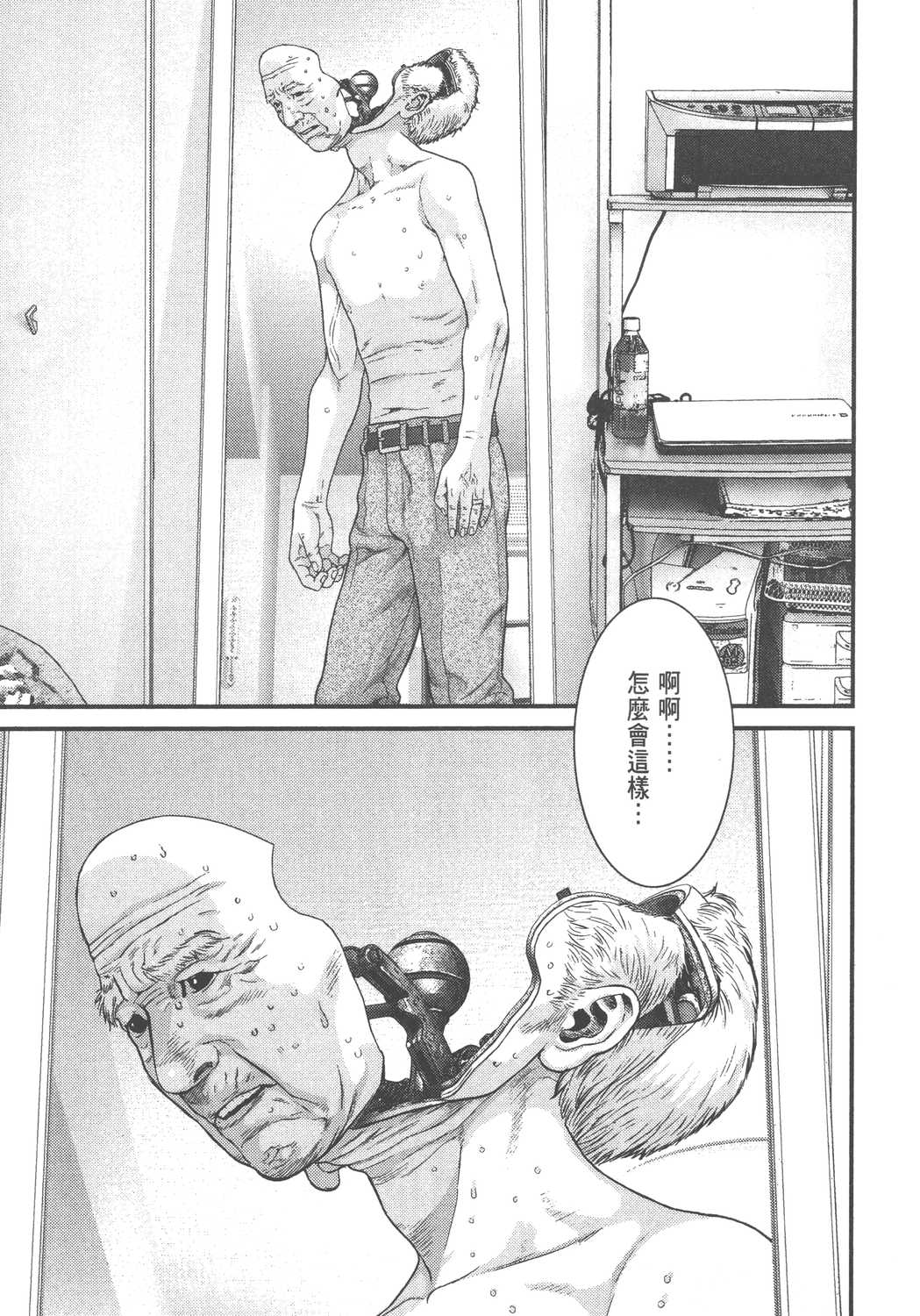 Page 96