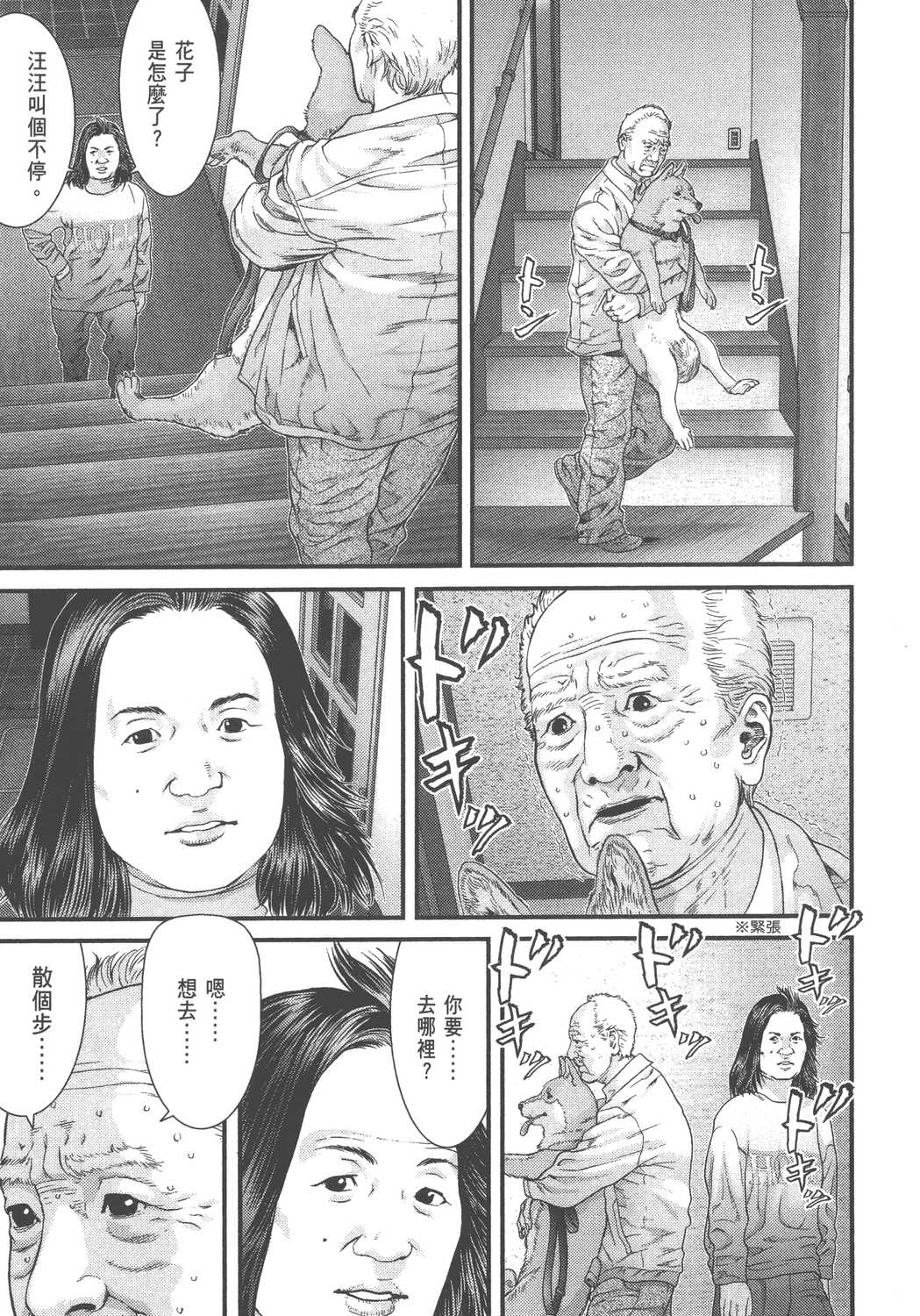Page 100