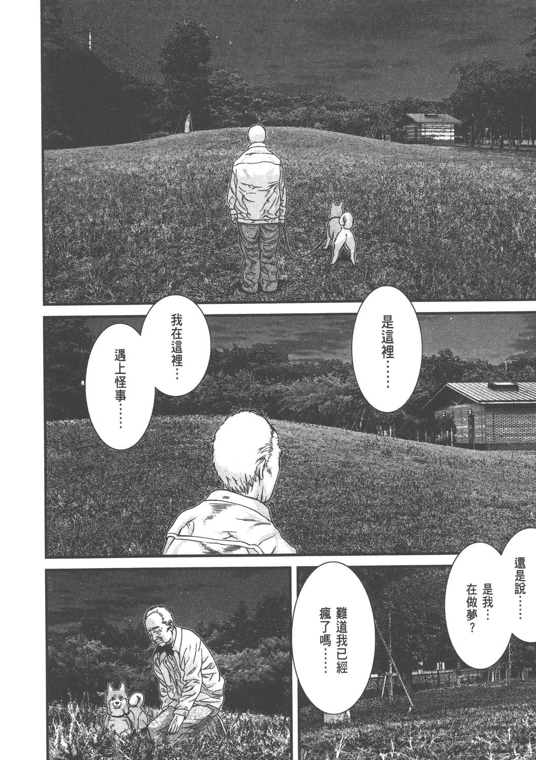 Page 105