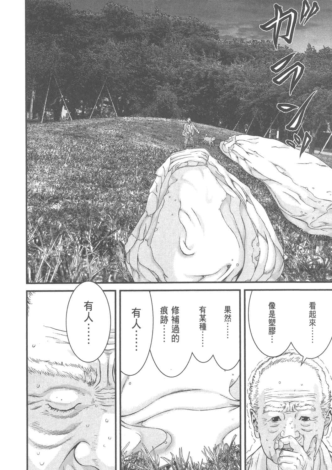 Page 107