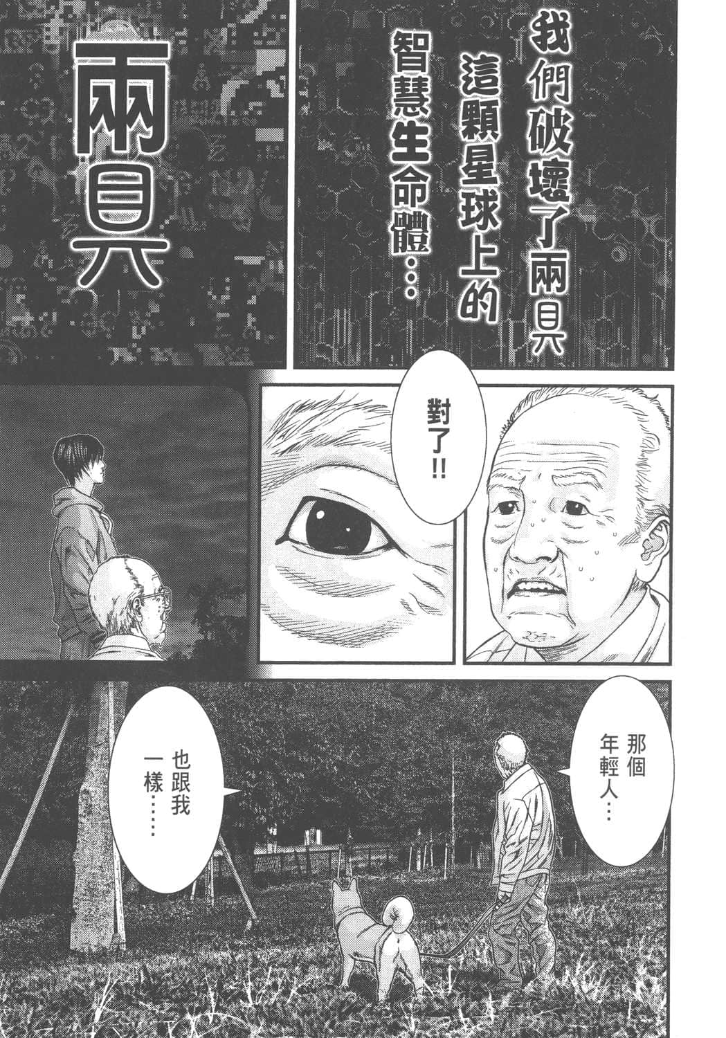Page 108