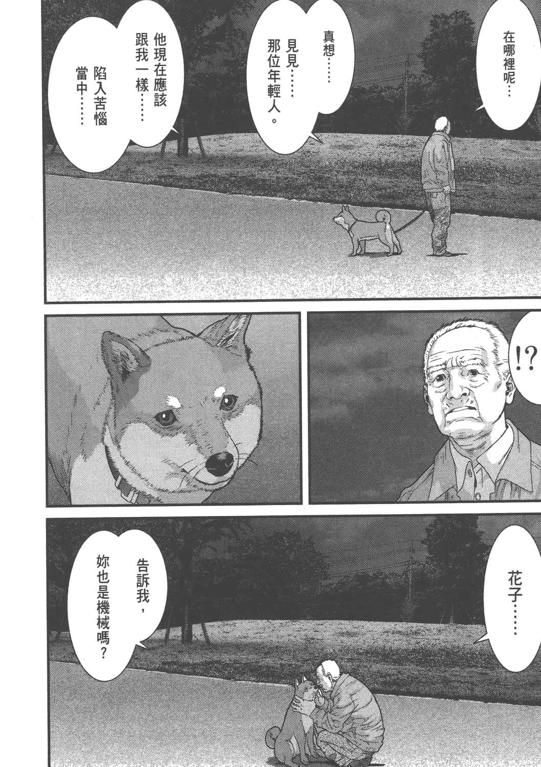 Page 109