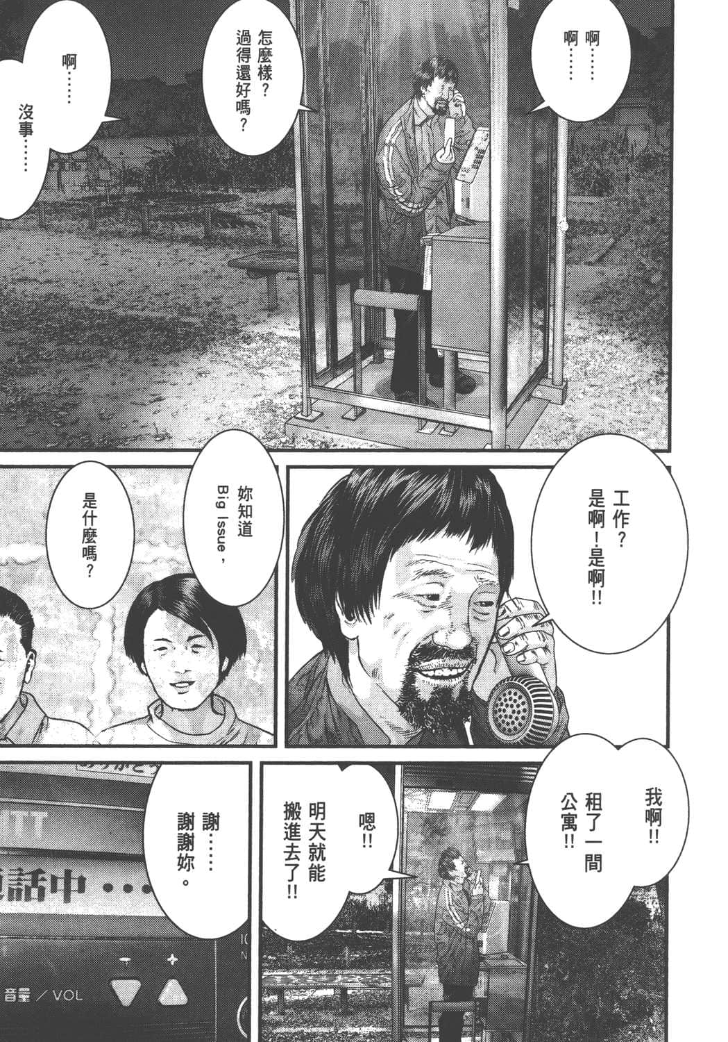 Page 110