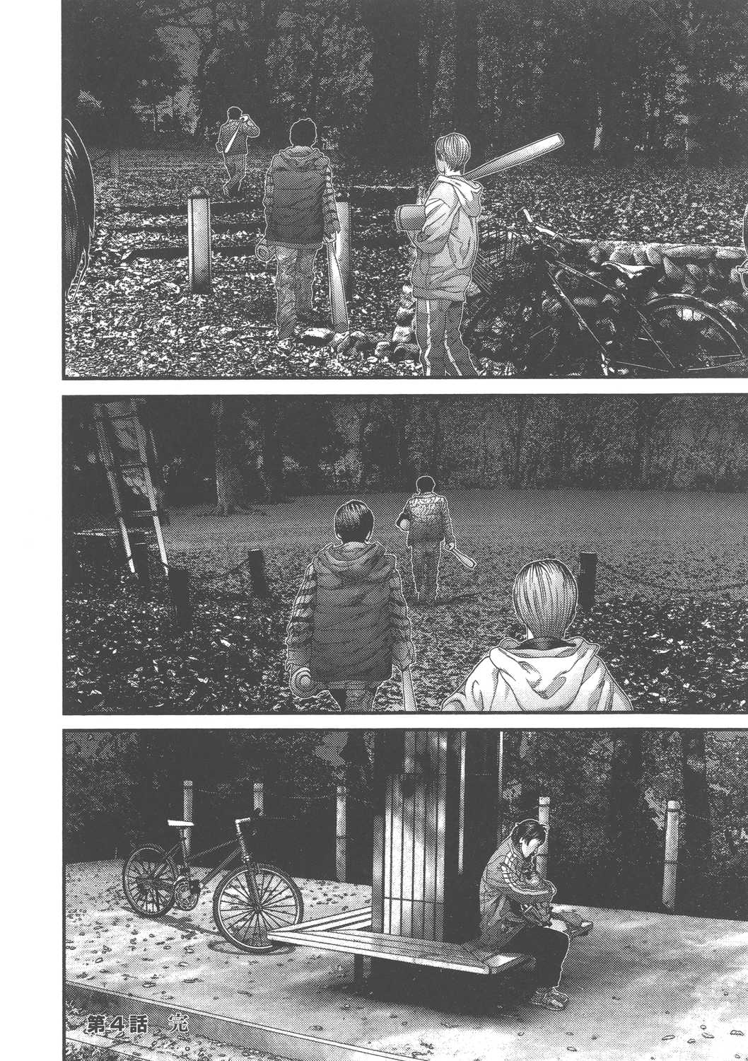 Page 118