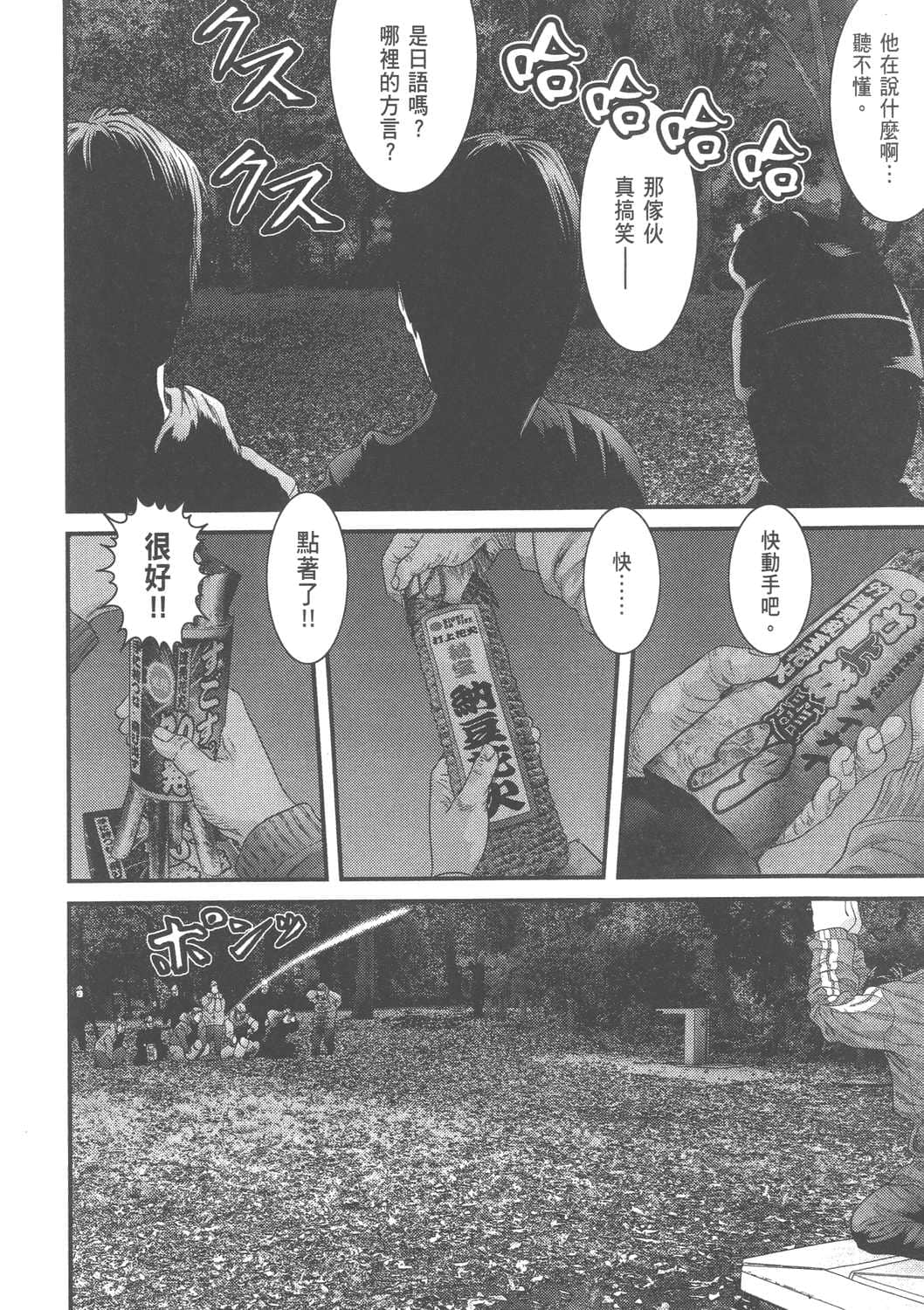 Page 126