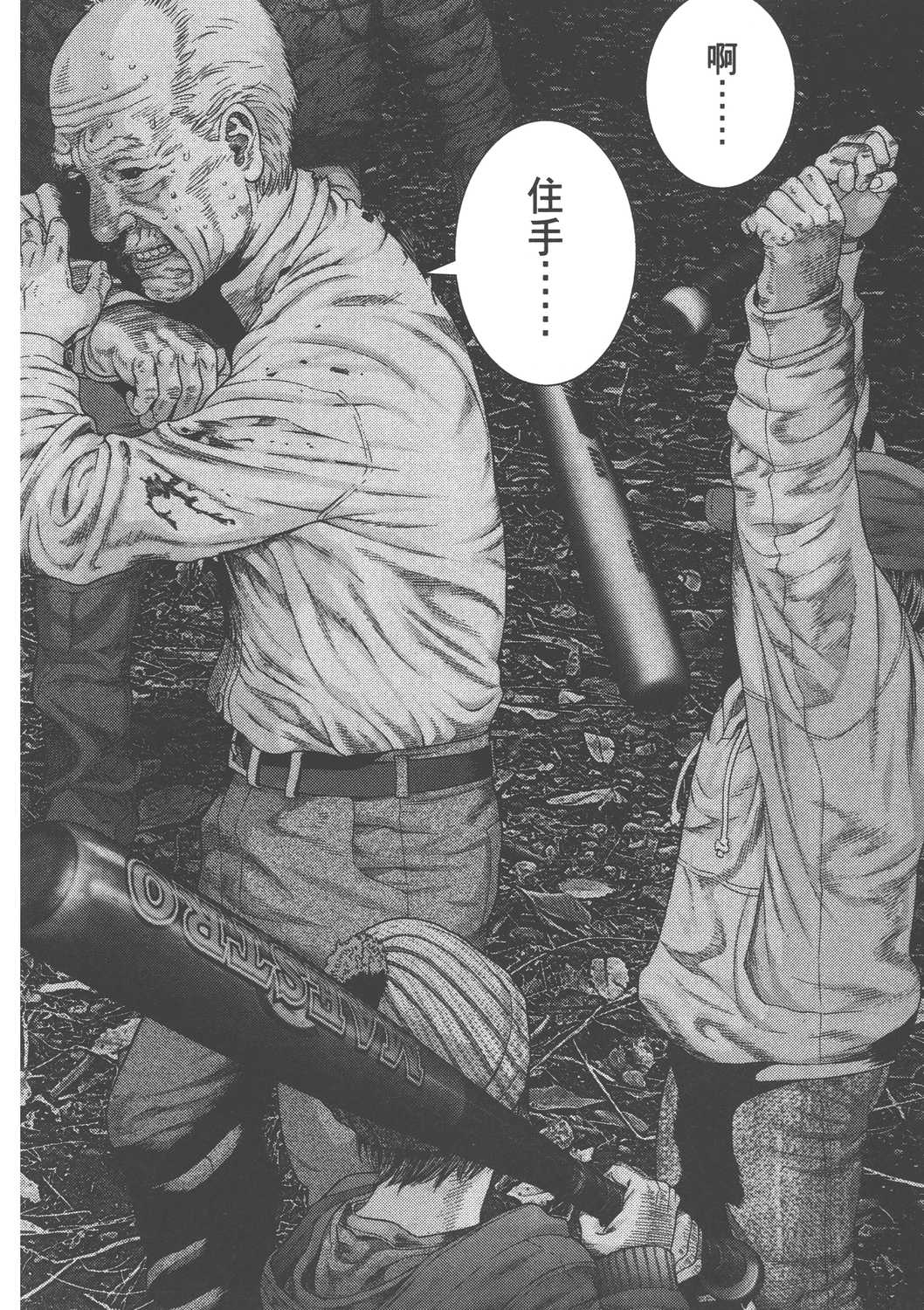 Page 144