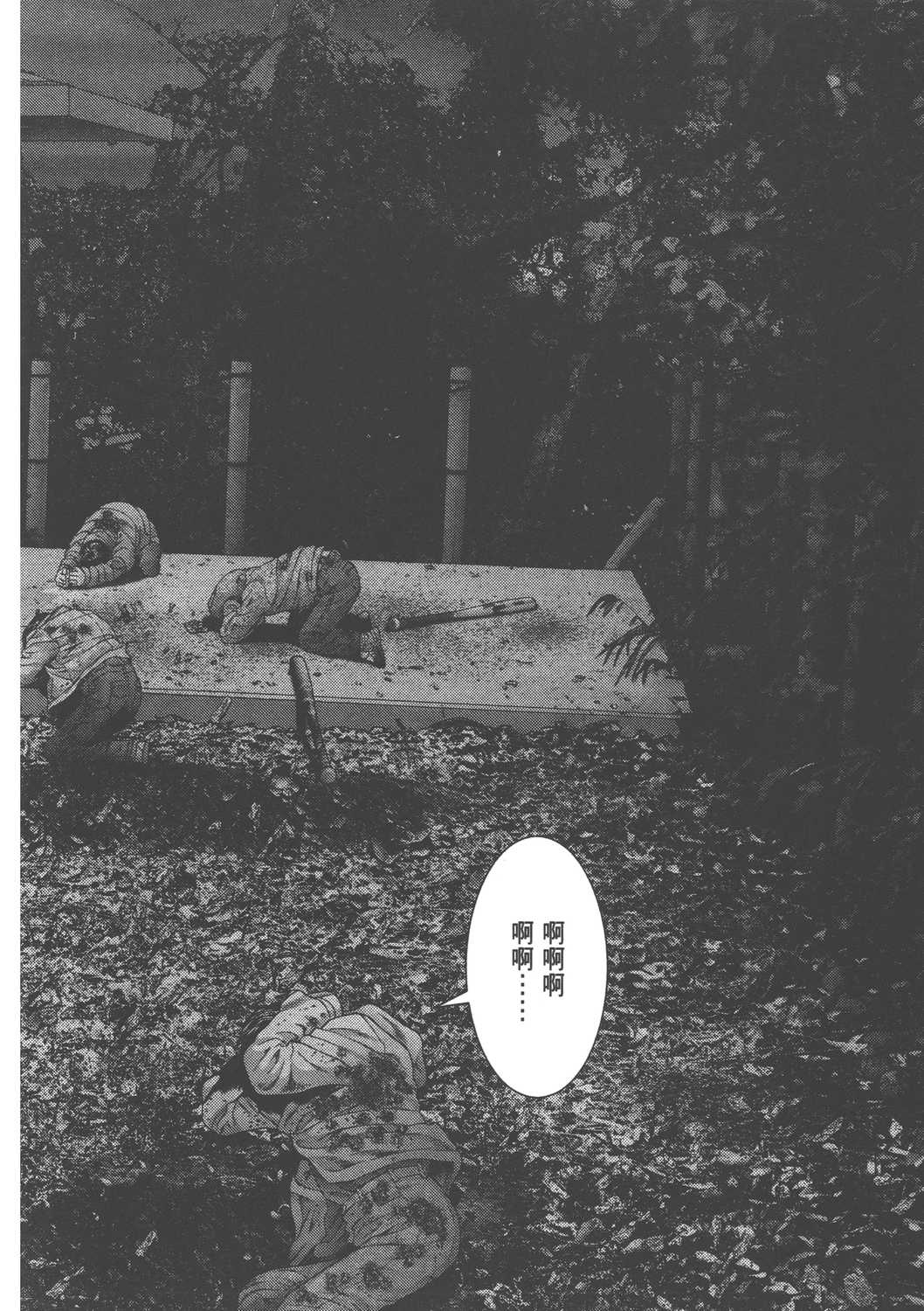 Page 160