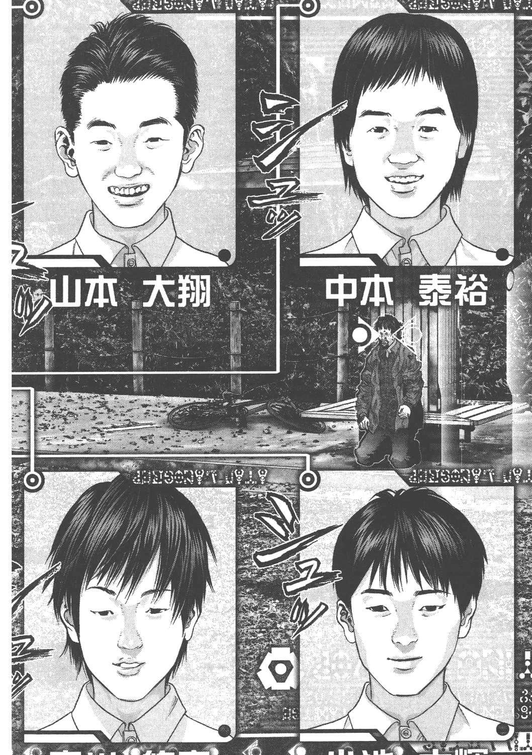 Page 164