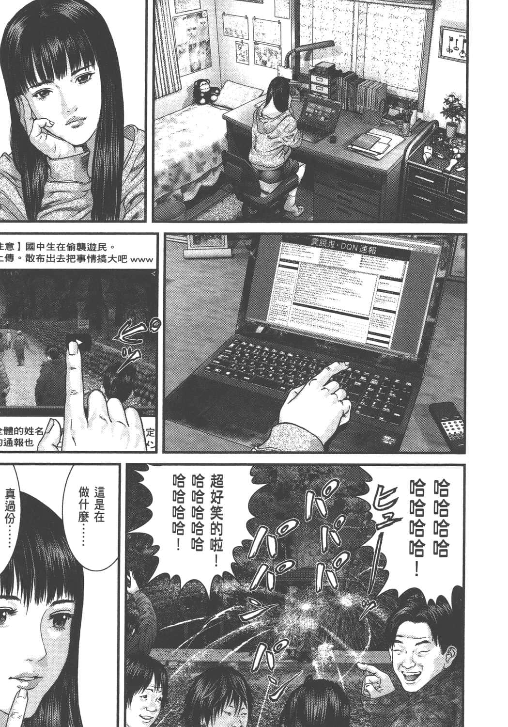 Page 169