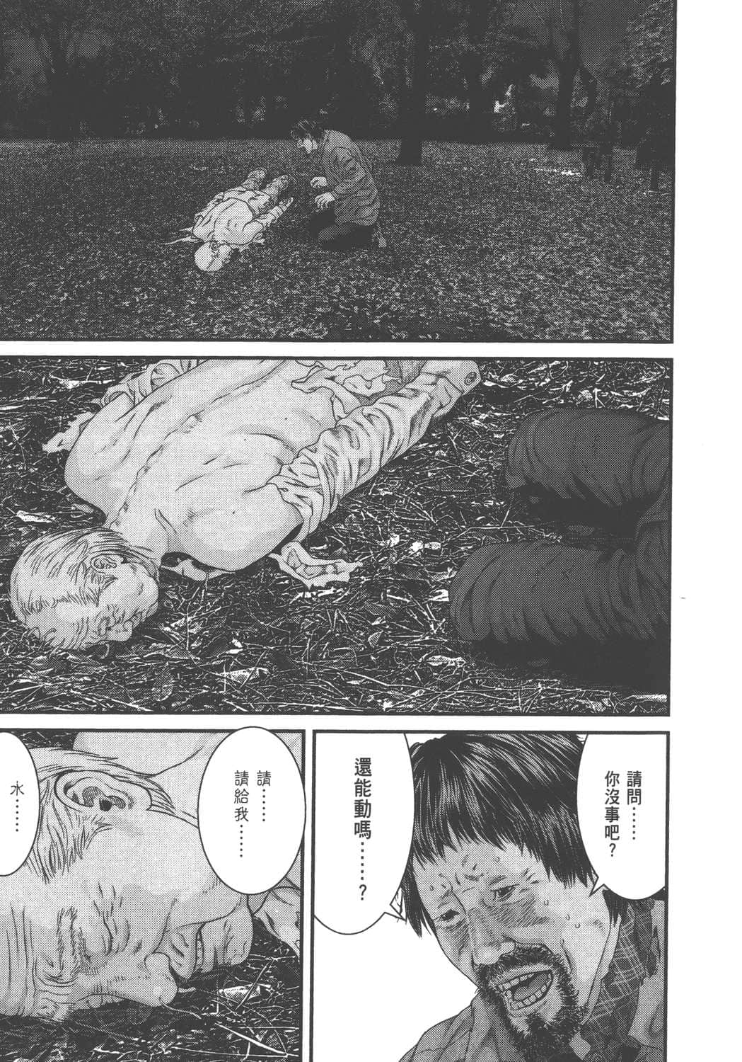 Page 173