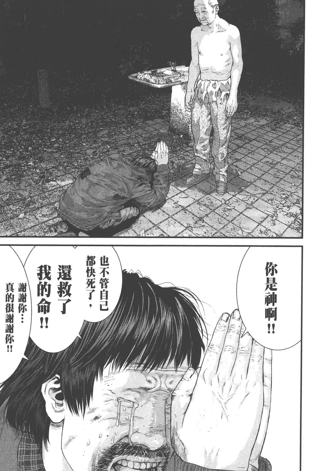 Page 175