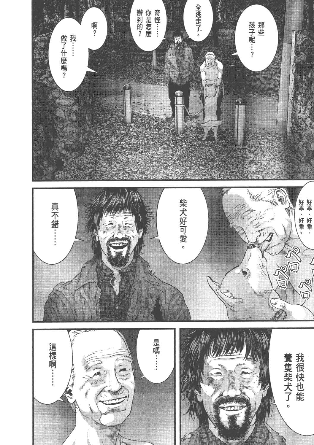 Page 176